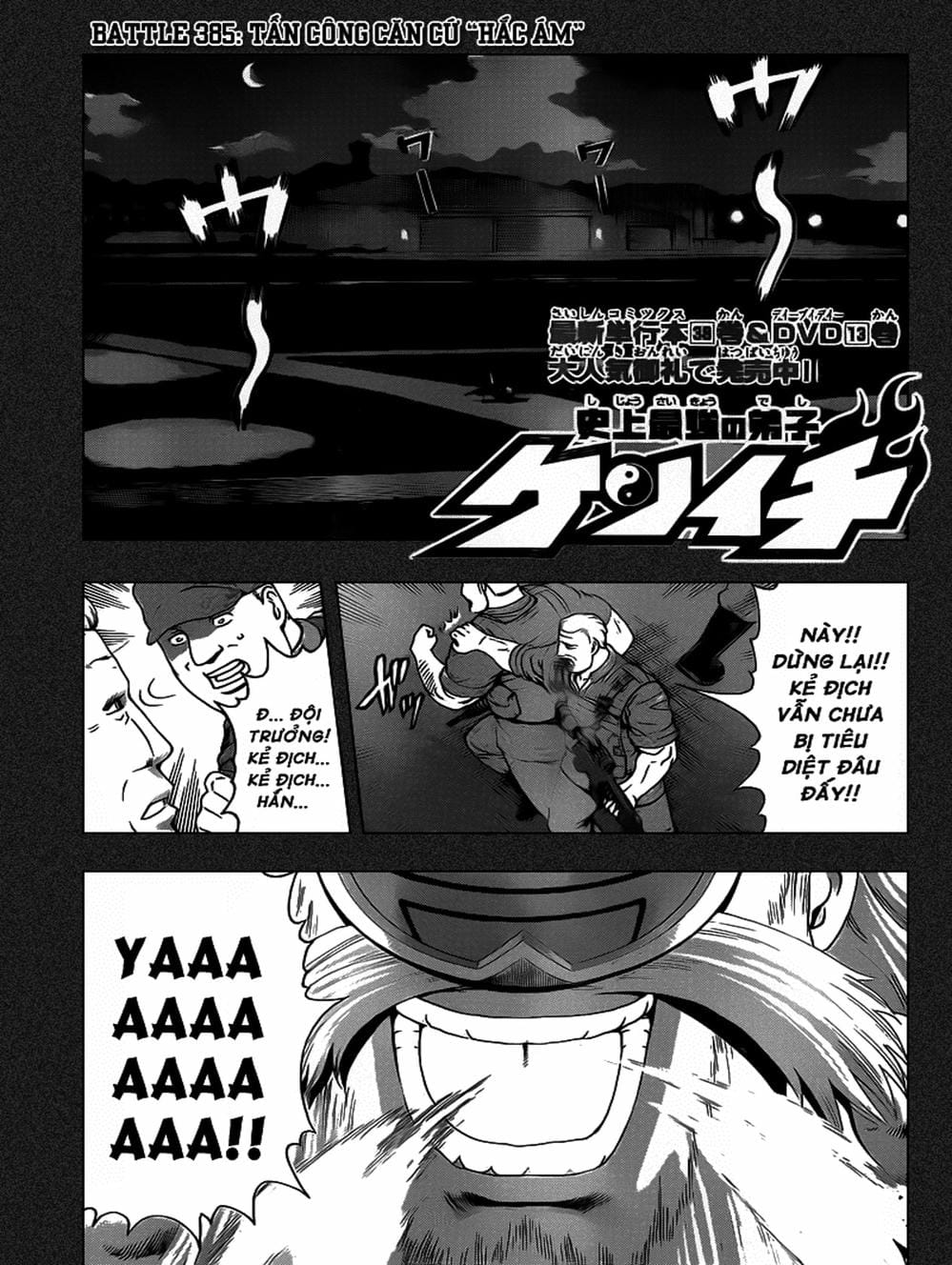 Truyện Tranh Kenichi Võ Sĩ Mạnh Nhất - History’s Strongest Disciple Kenichi trang 5