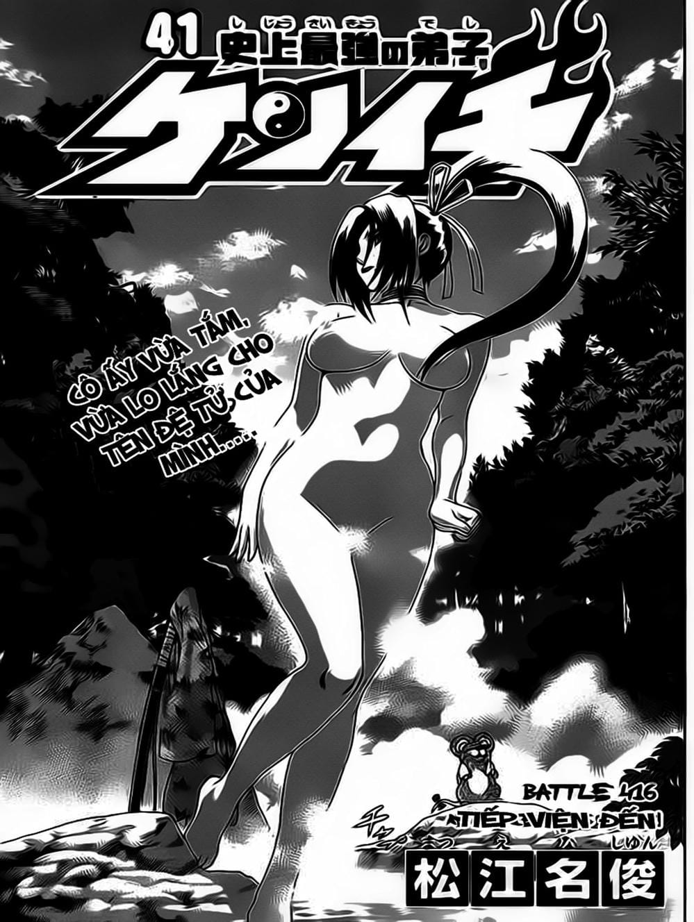 Truyện Tranh Kenichi Võ Sĩ Mạnh Nhất - History’s Strongest Disciple Kenichi trang 5