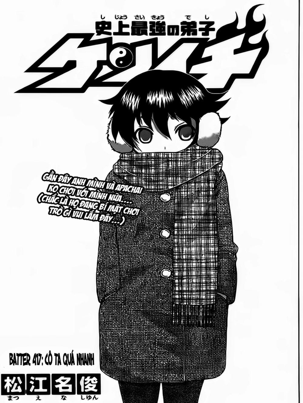 Truyện Tranh Kenichi Võ Sĩ Mạnh Nhất - History’s Strongest Disciple Kenichi trang 5