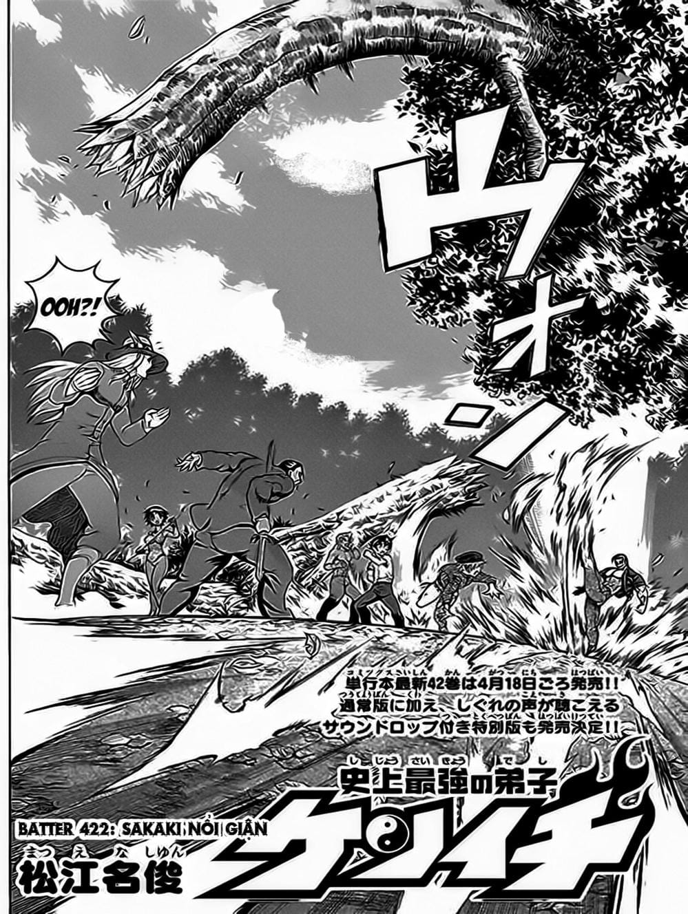 Truyện Tranh Kenichi Võ Sĩ Mạnh Nhất - History’s Strongest Disciple Kenichi trang 5