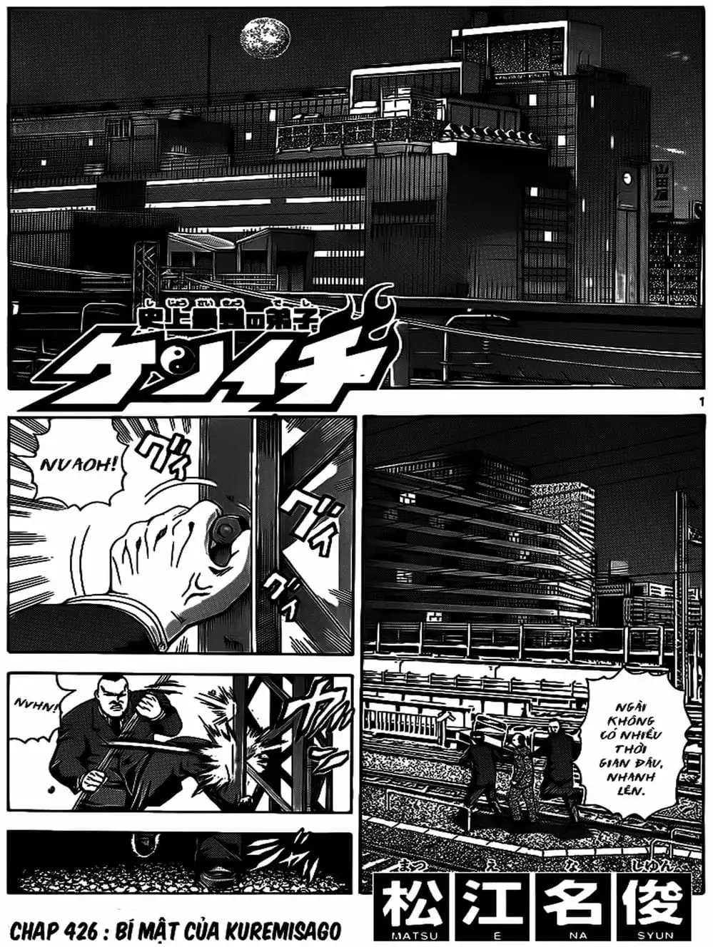 Truyện Tranh Kenichi Võ Sĩ Mạnh Nhất - History’s Strongest Disciple Kenichi trang 5