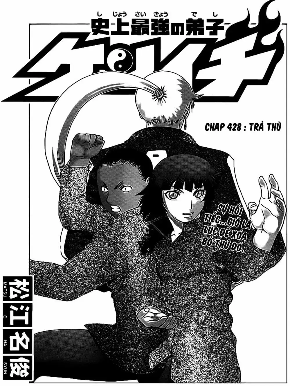 Truyện Tranh Kenichi Võ Sĩ Mạnh Nhất - History’s Strongest Disciple Kenichi trang 5