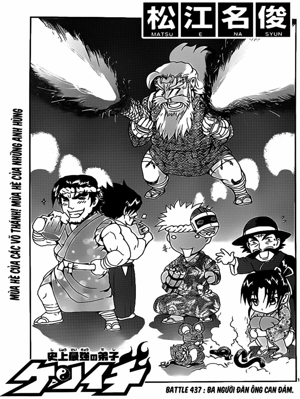 Truyện Tranh Kenichi Võ Sĩ Mạnh Nhất - History’s Strongest Disciple Kenichi trang 5