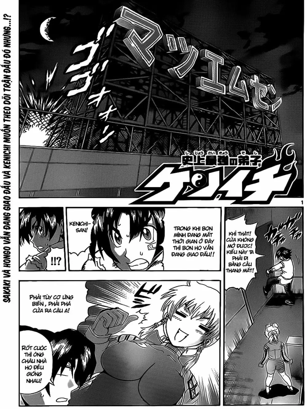 Truyện Tranh Kenichi Võ Sĩ Mạnh Nhất - History’s Strongest Disciple Kenichi trang 5