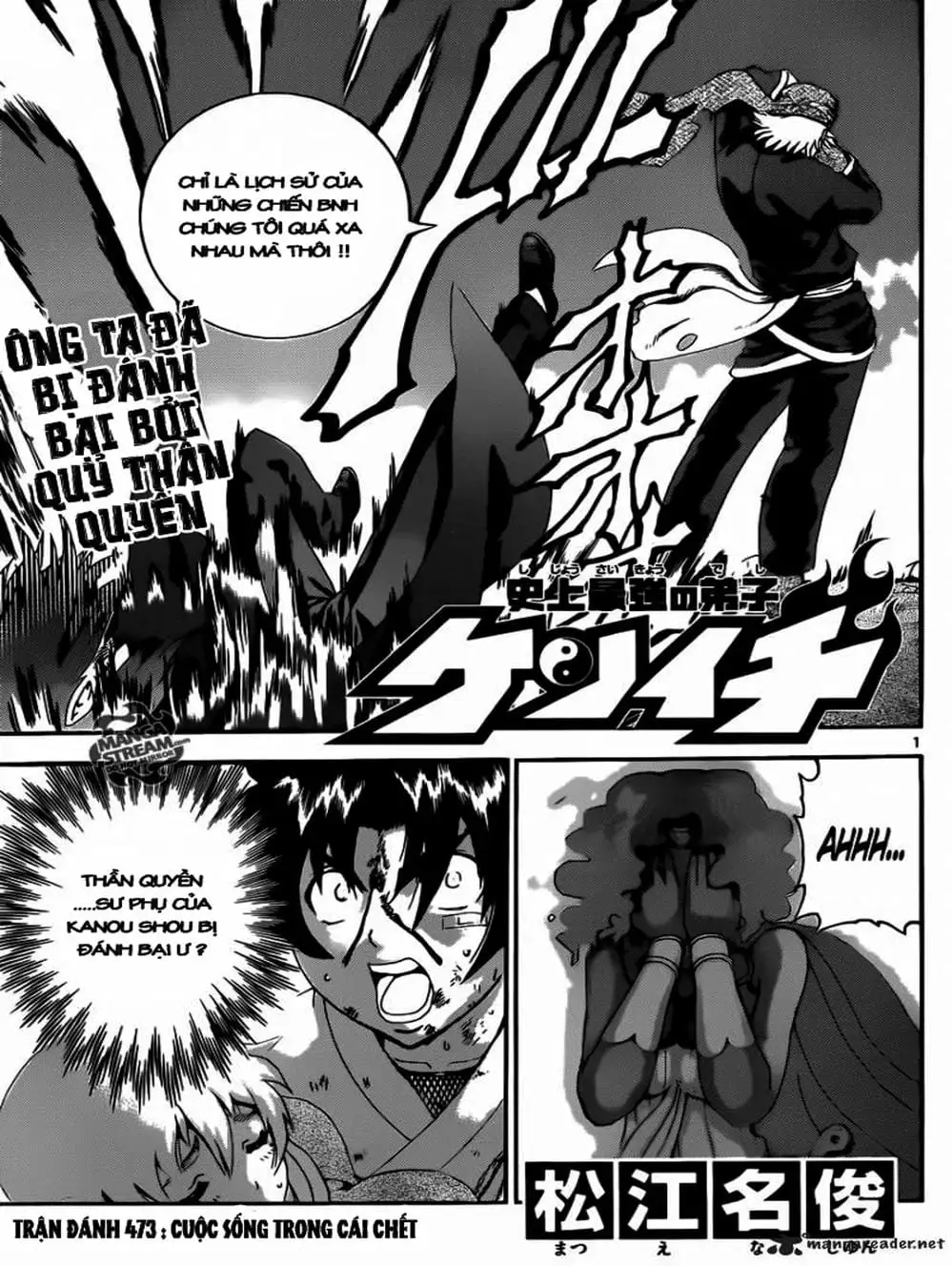 Truyện Tranh Kenichi Võ Sĩ Mạnh Nhất - History’s Strongest Disciple Kenichi trang 5