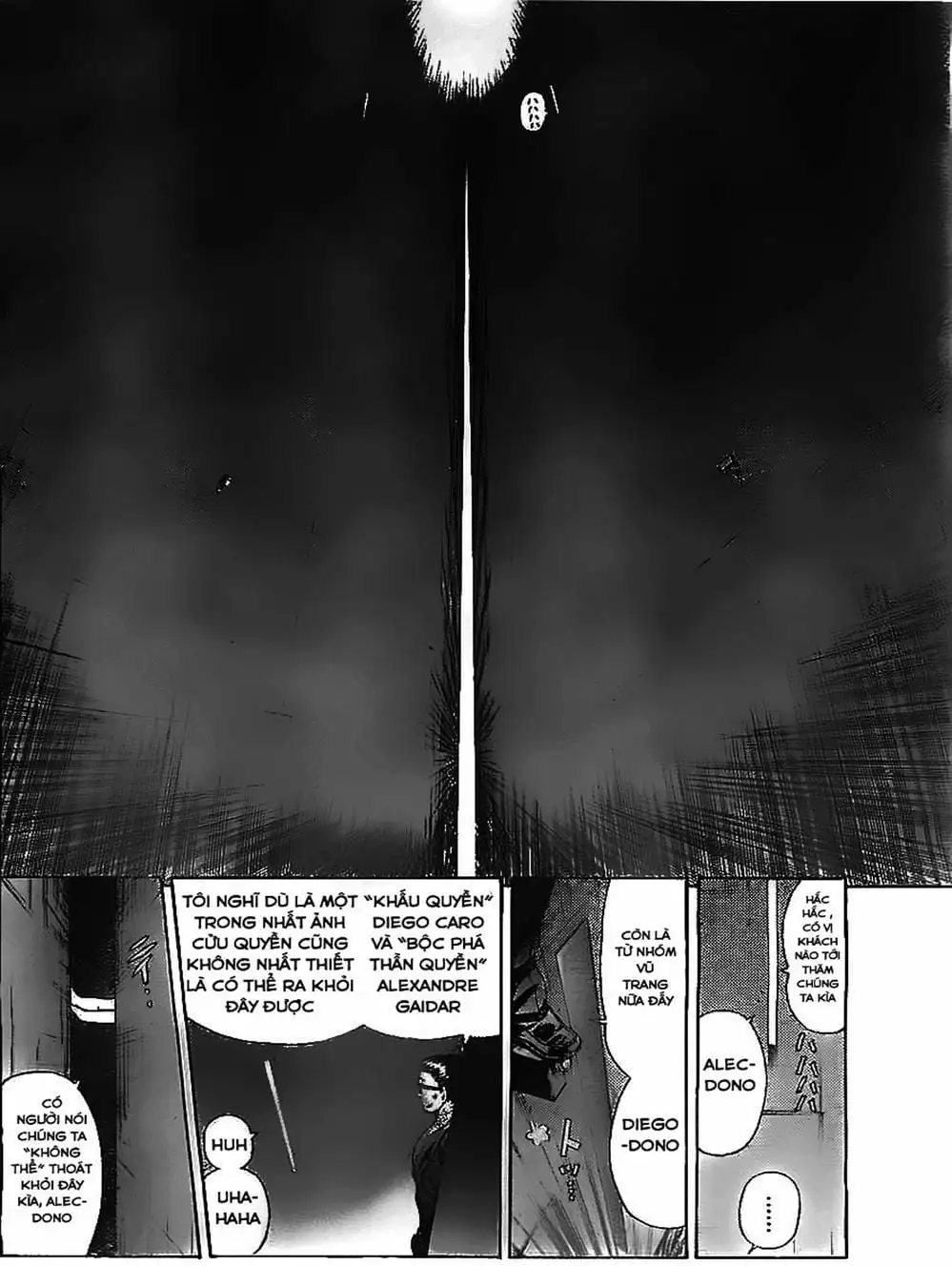 Truyện Tranh Kenichi Võ Sĩ Mạnh Nhất - History’s Strongest Disciple Kenichi trang 5