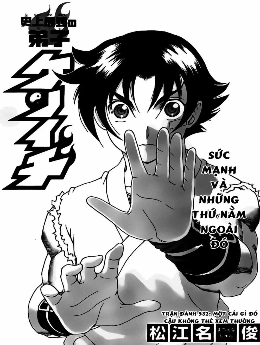 Truyện Tranh Kenichi Võ Sĩ Mạnh Nhất - History’s Strongest Disciple Kenichi trang 5