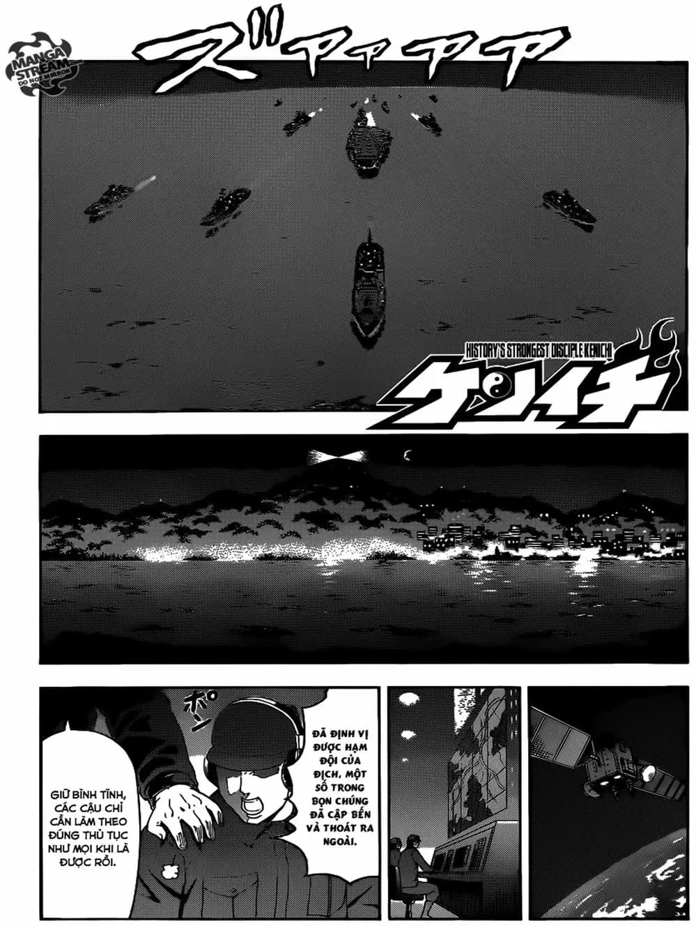 Truyện Tranh Kenichi Võ Sĩ Mạnh Nhất - History’s Strongest Disciple Kenichi trang 5