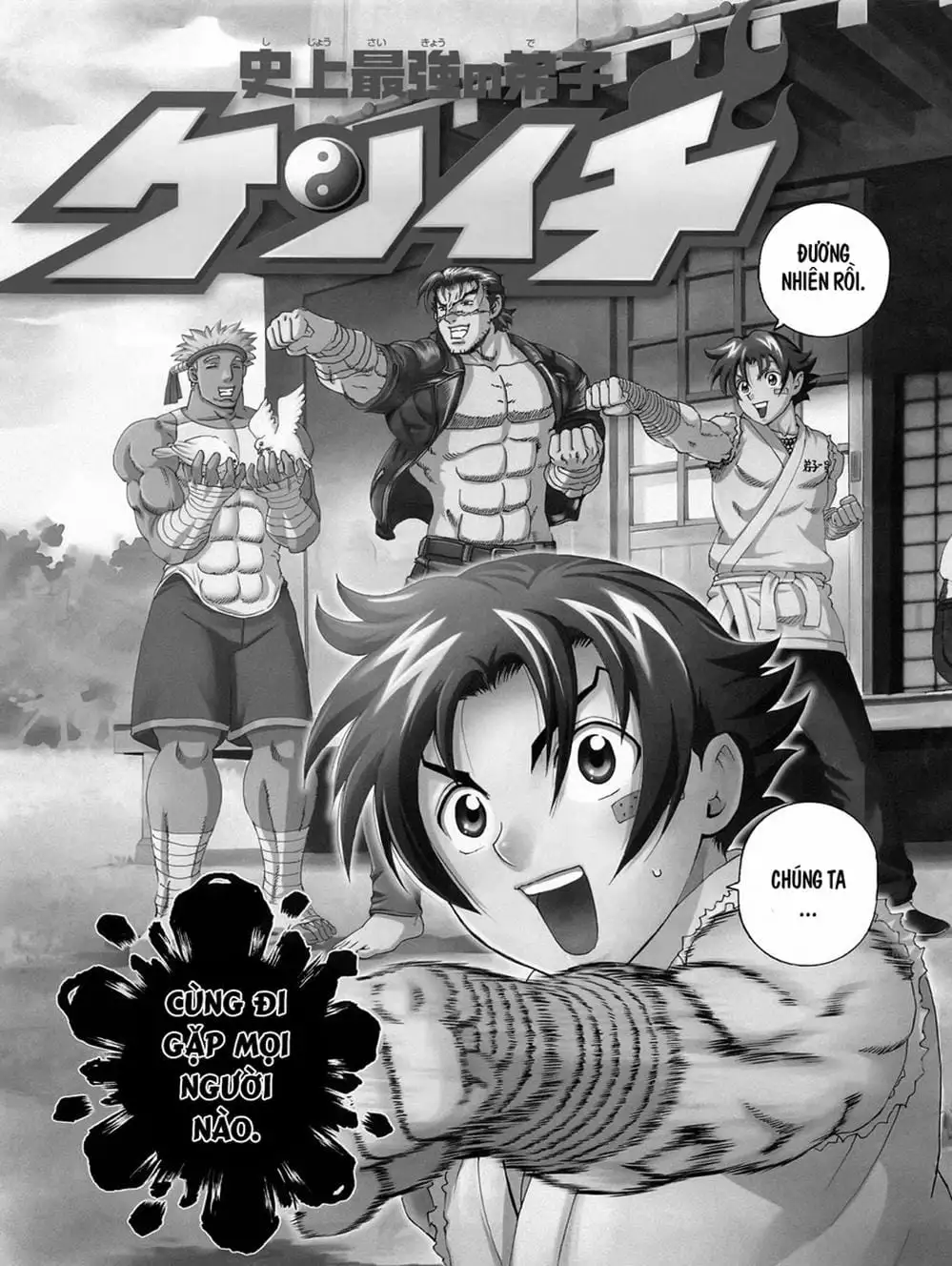 Truyện Tranh Kenichi Võ Sĩ Mạnh Nhất - History’s Strongest Disciple Kenichi trang 5