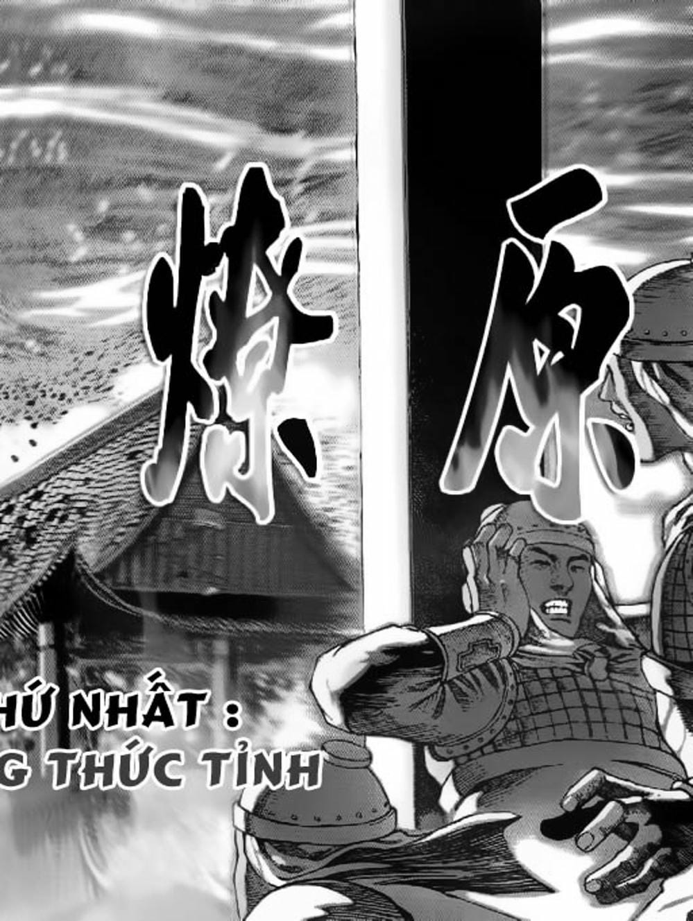 Truyện Tranh Hỏa Phụng Liêu Nguyên trang 3