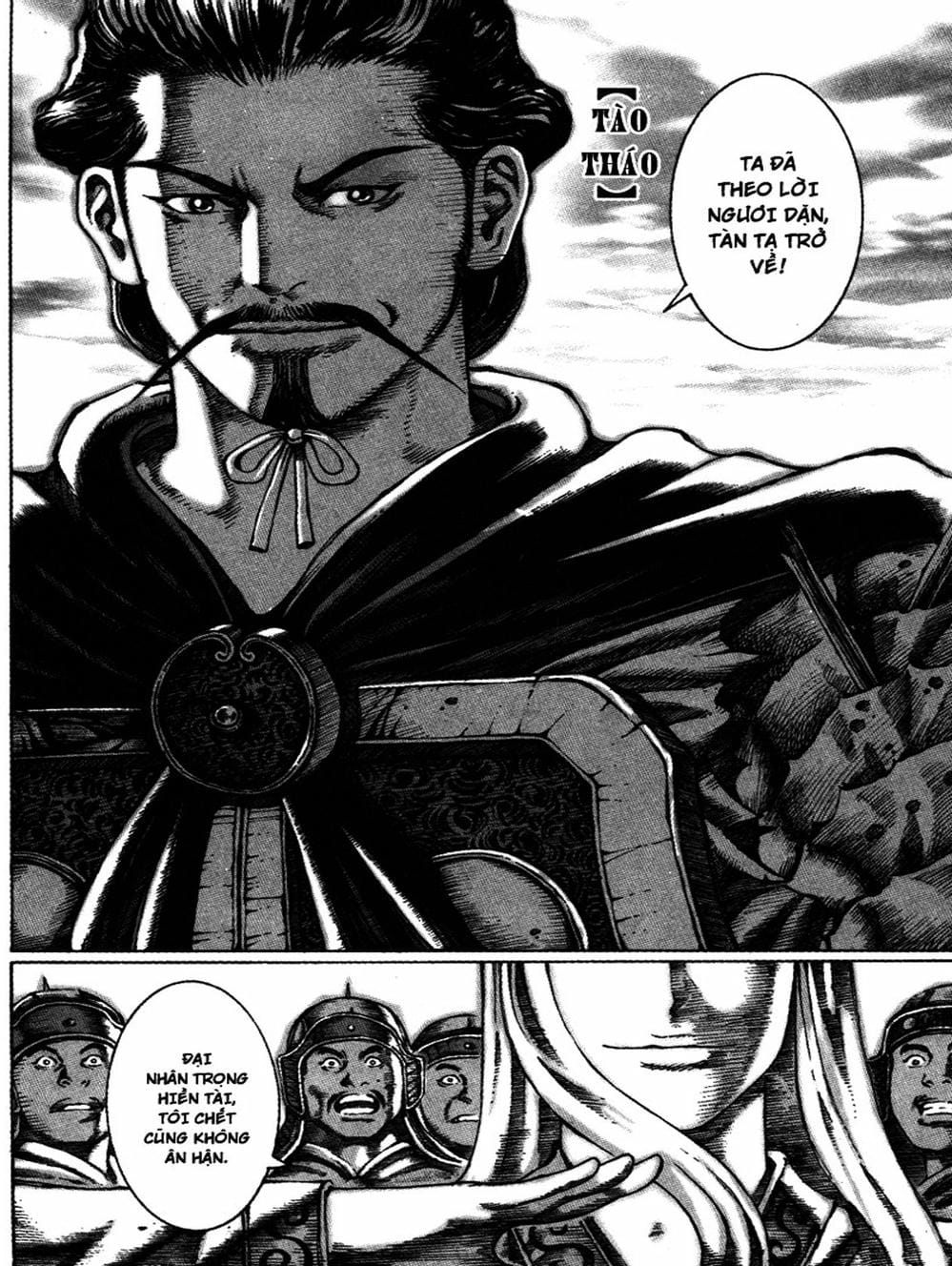 Truyện Tranh Hỏa Phụng Liêu Nguyên trang 3