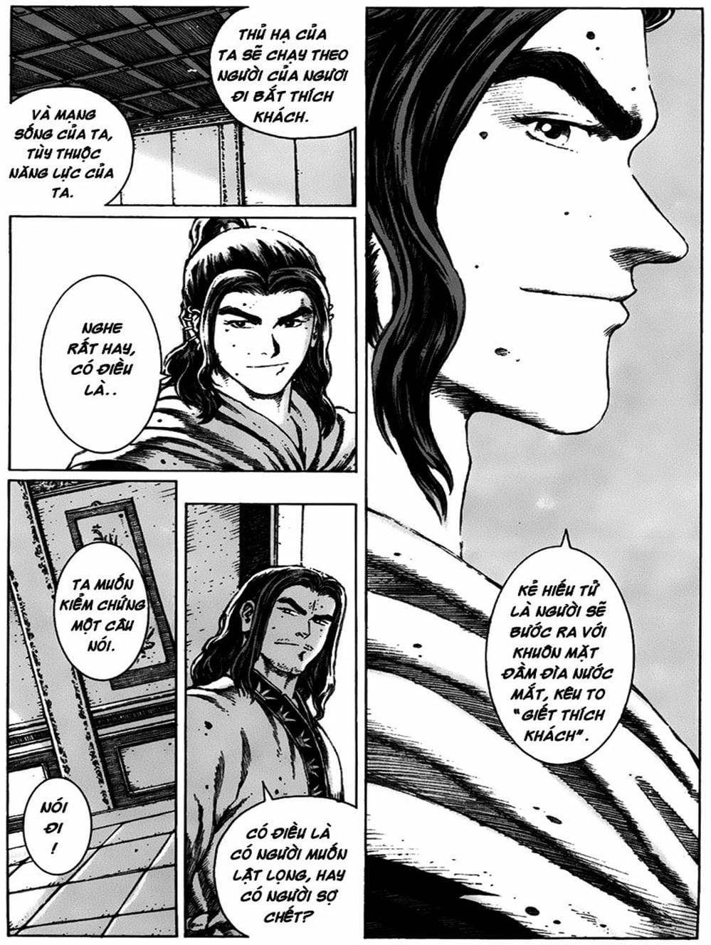 Truyện Tranh Hỏa Phụng Liêu Nguyên trang 3