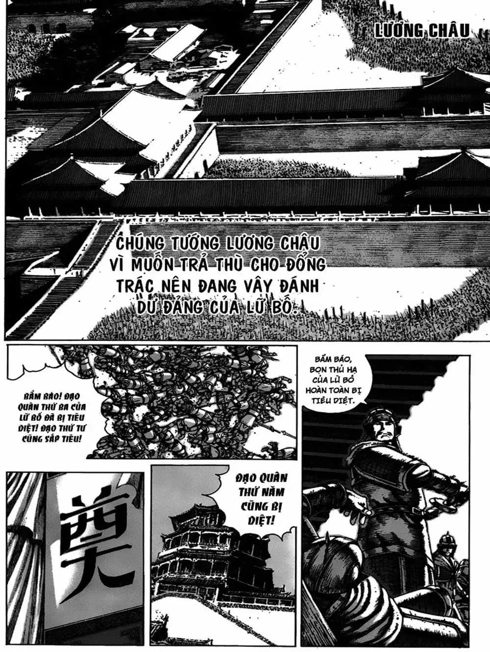 Truyện Tranh Hỏa Phụng Liêu Nguyên trang 3