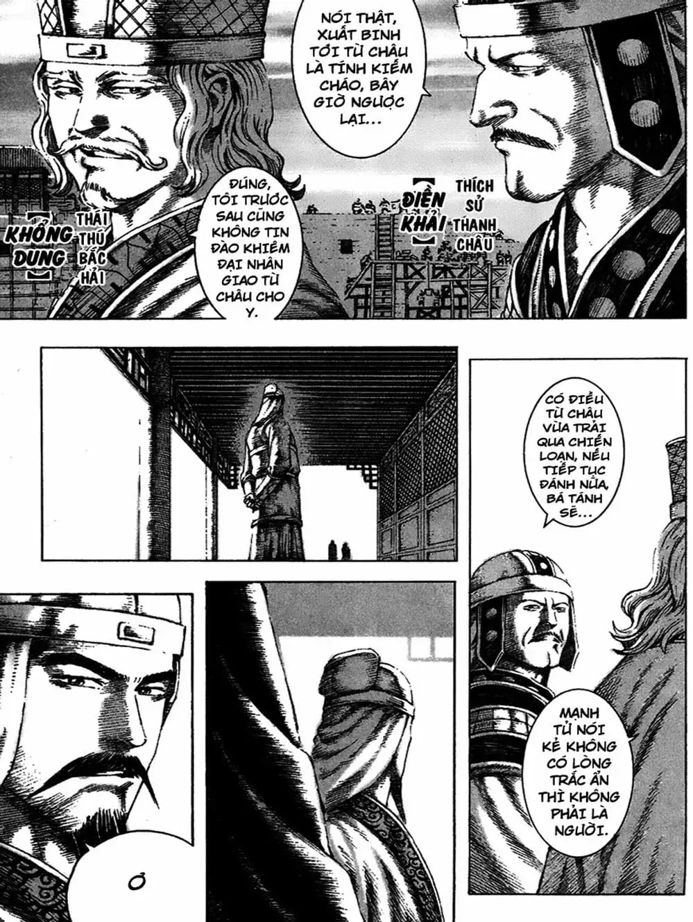 Truyện Tranh Hỏa Phụng Liêu Nguyên trang 3