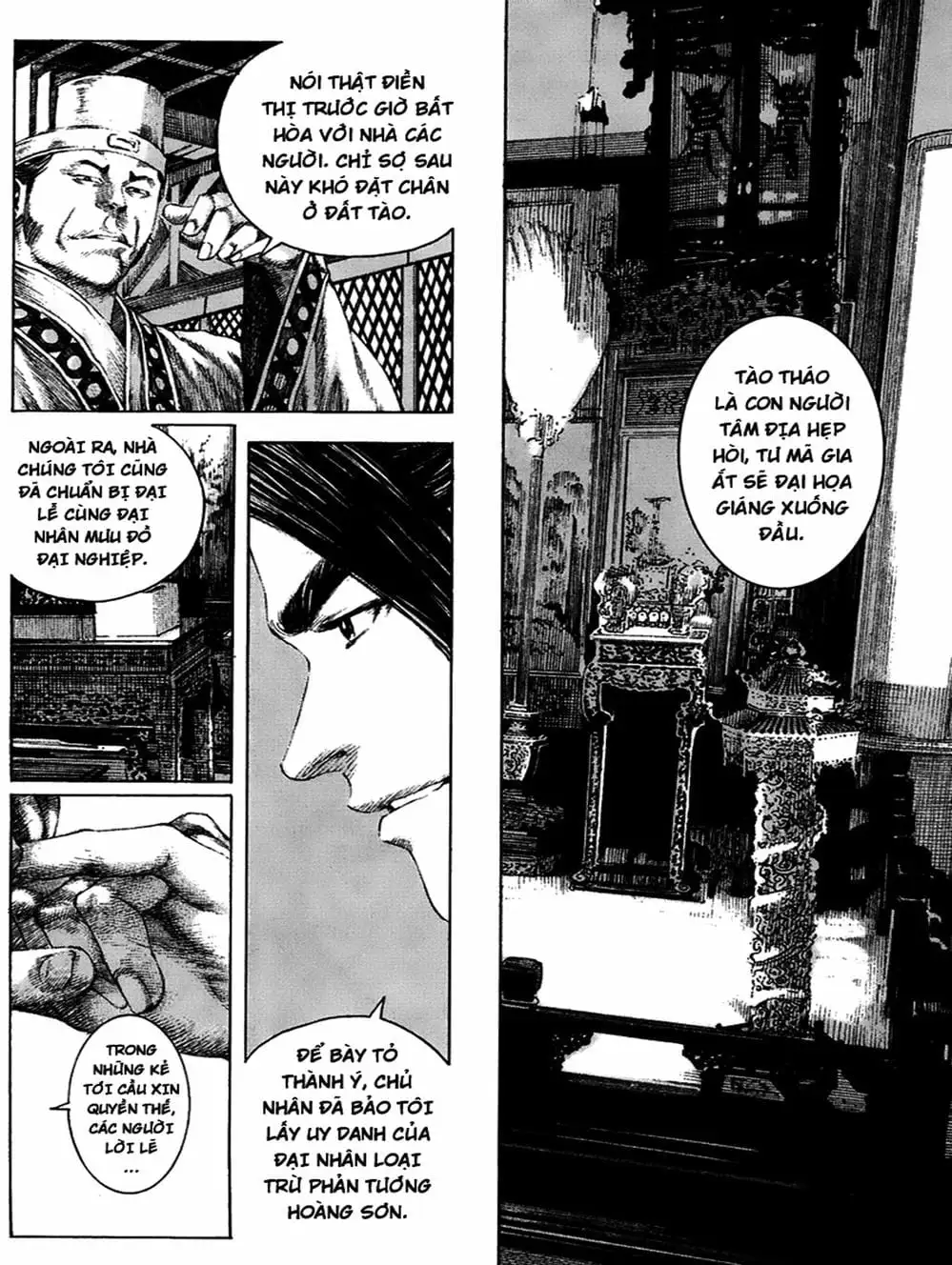 Truyện Tranh Hỏa Phụng Liêu Nguyên trang 3