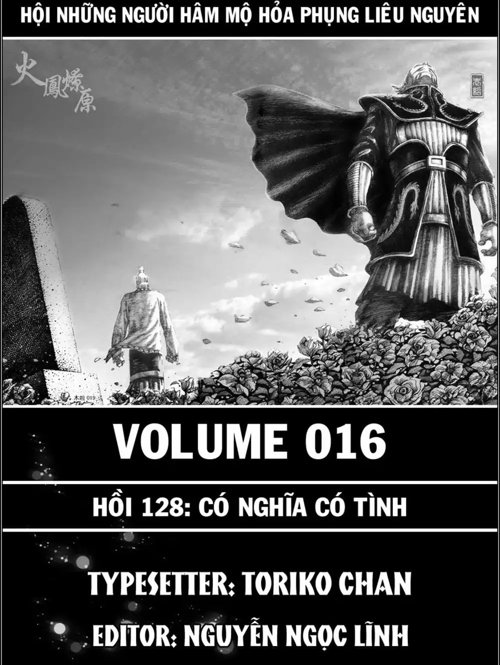 Truyện Tranh Hỏa Phụng Liêu Nguyên trang 3