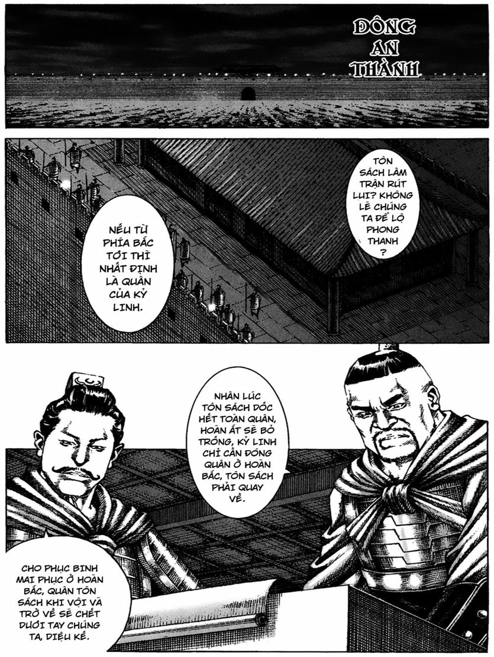 Truyện Tranh Hỏa Phụng Liêu Nguyên trang 3