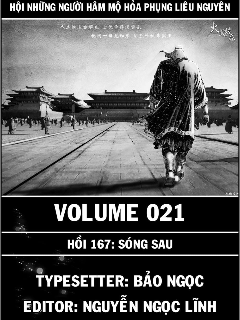 Truyện Tranh Hỏa Phụng Liêu Nguyên trang 3