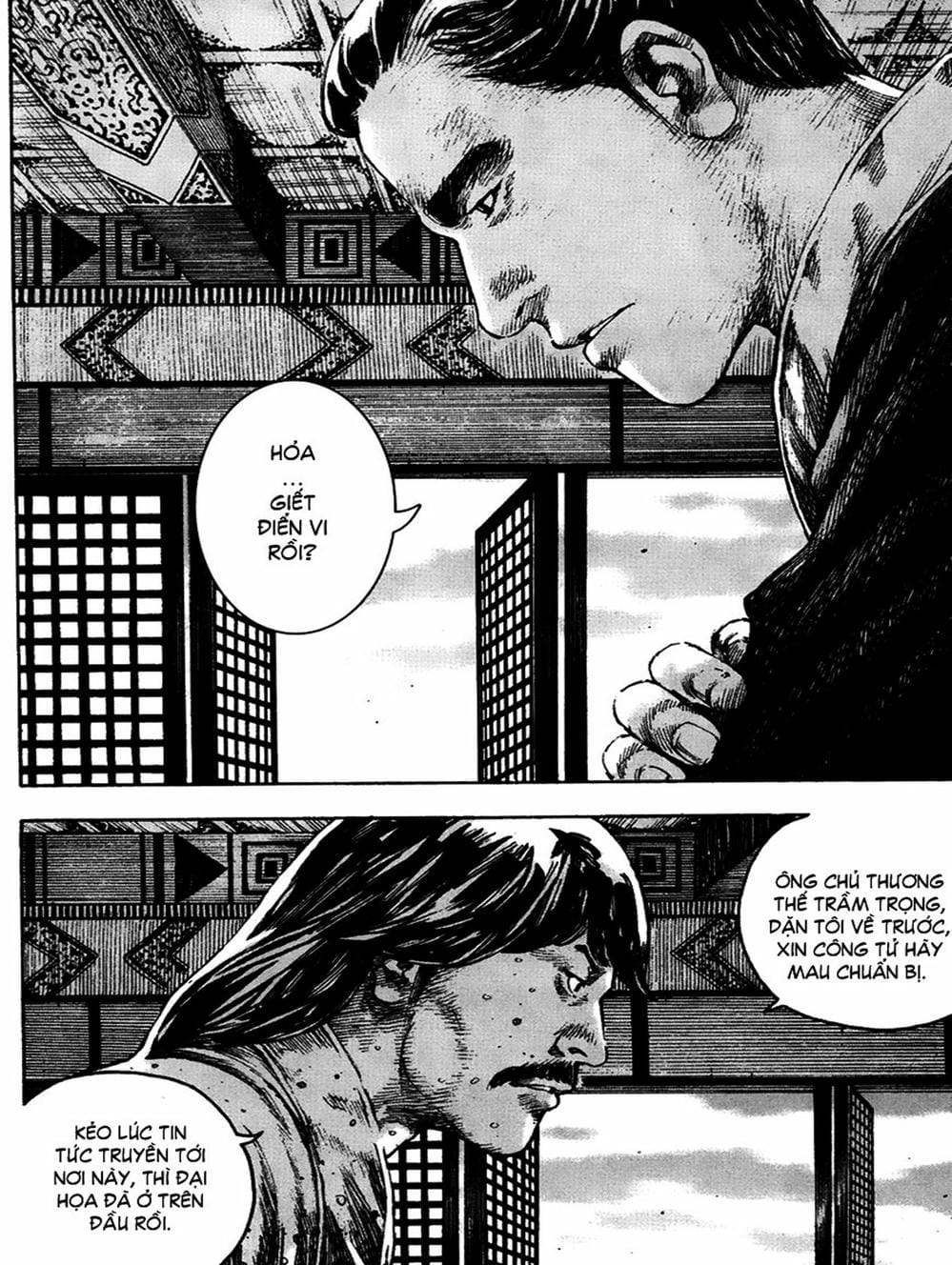 Truyện Tranh Hỏa Phụng Liêu Nguyên trang 3