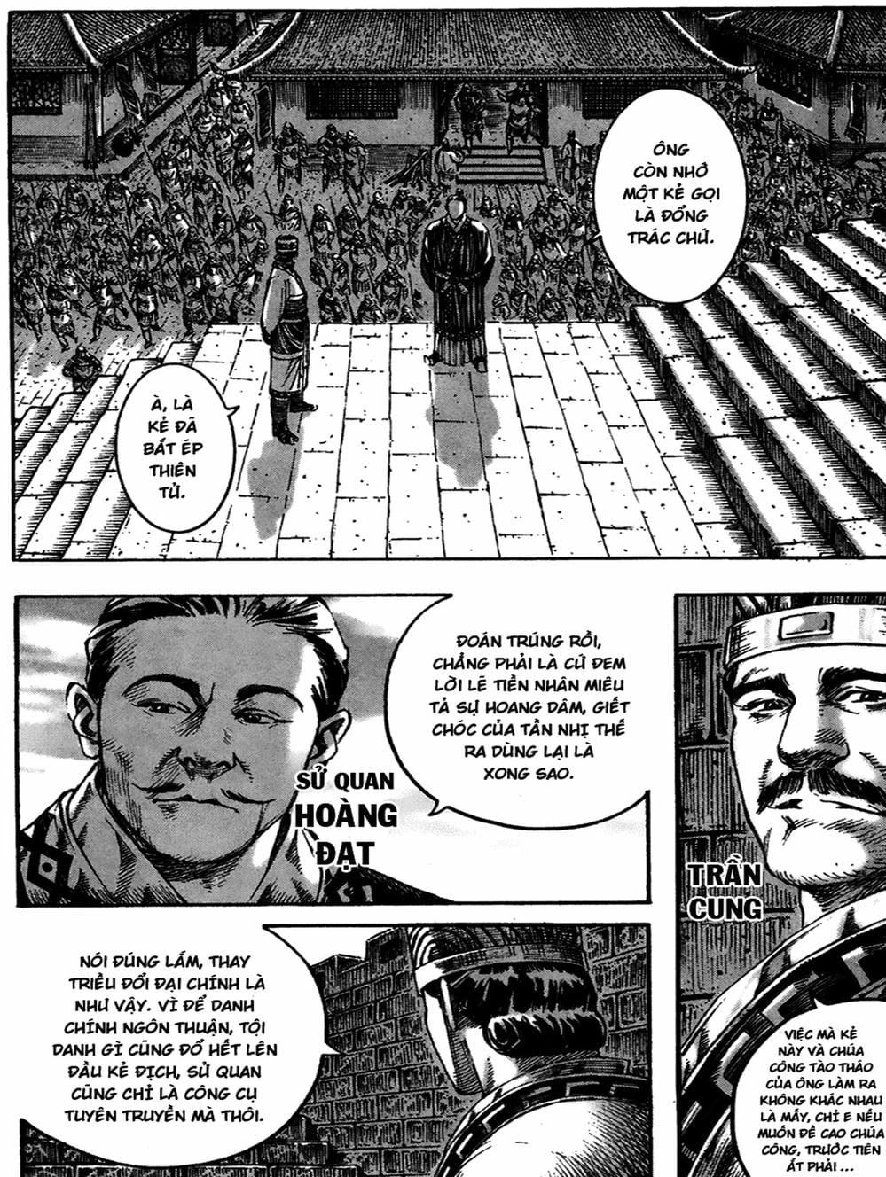 Truyện Tranh Hỏa Phụng Liêu Nguyên trang 3