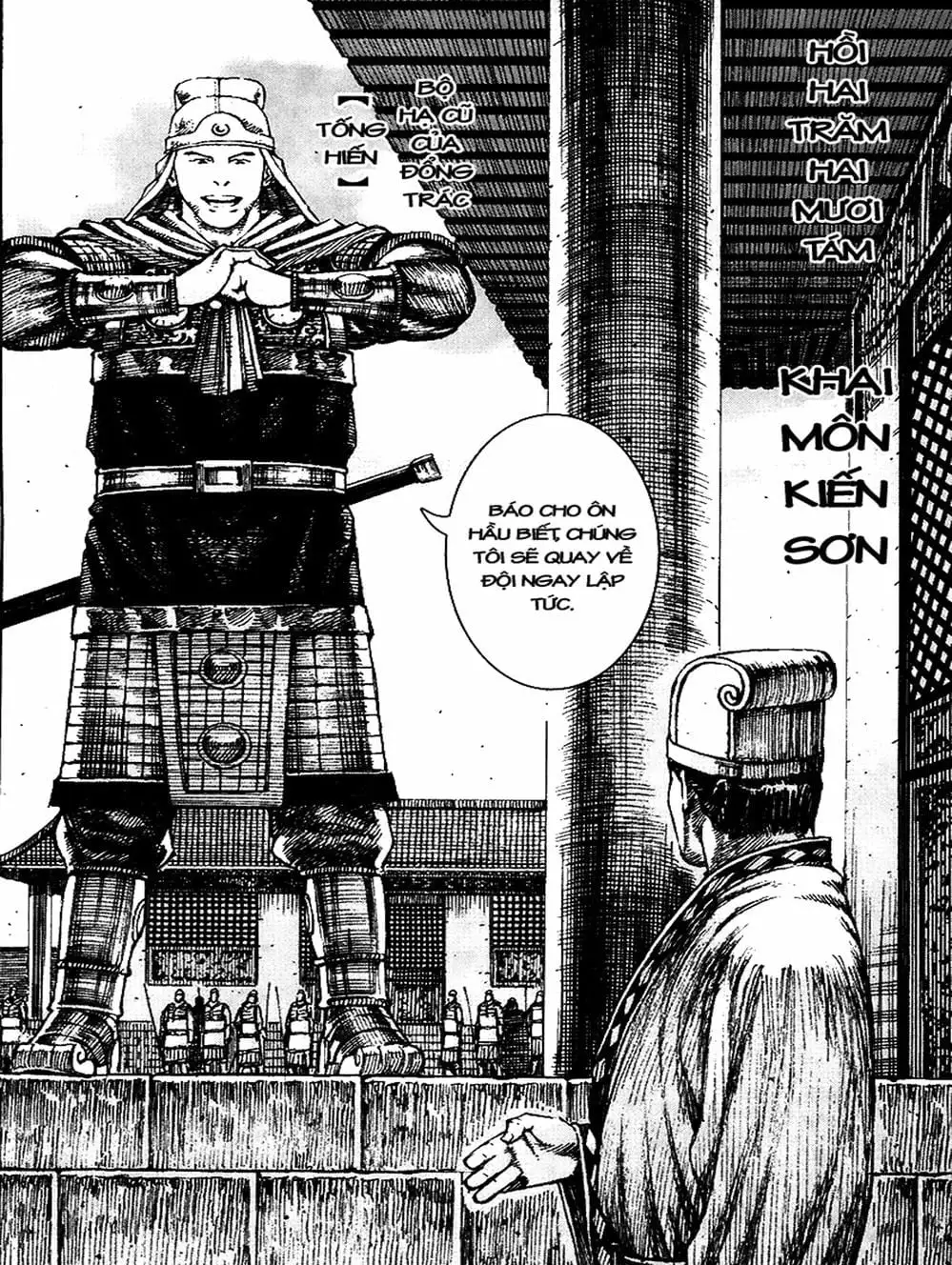 Truyện Tranh Hỏa Phụng Liêu Nguyên trang 3