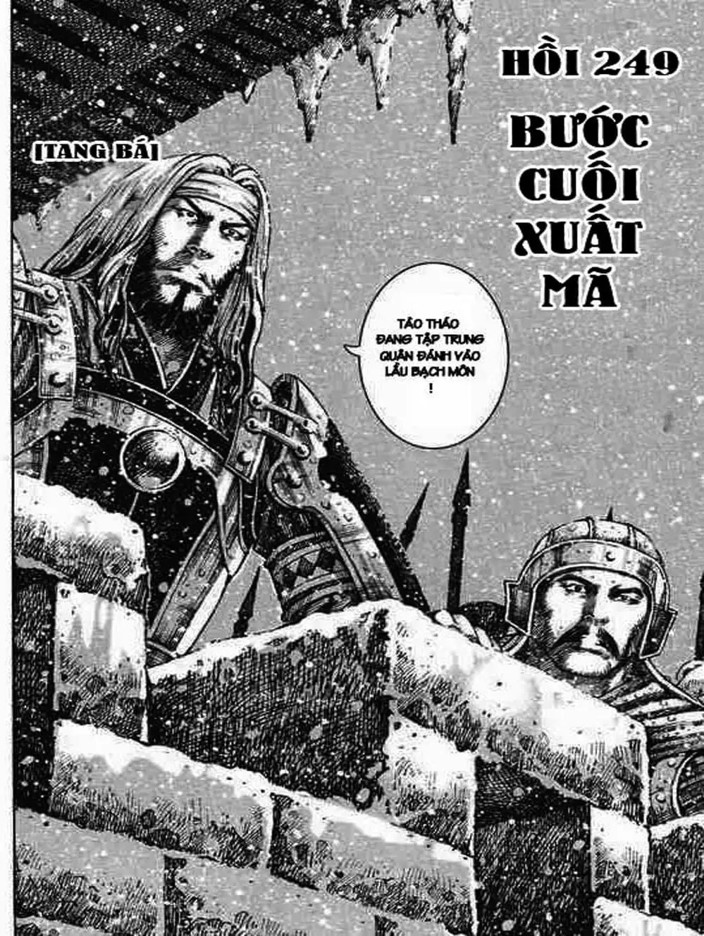 Truyện Tranh Hỏa Phụng Liêu Nguyên trang 3