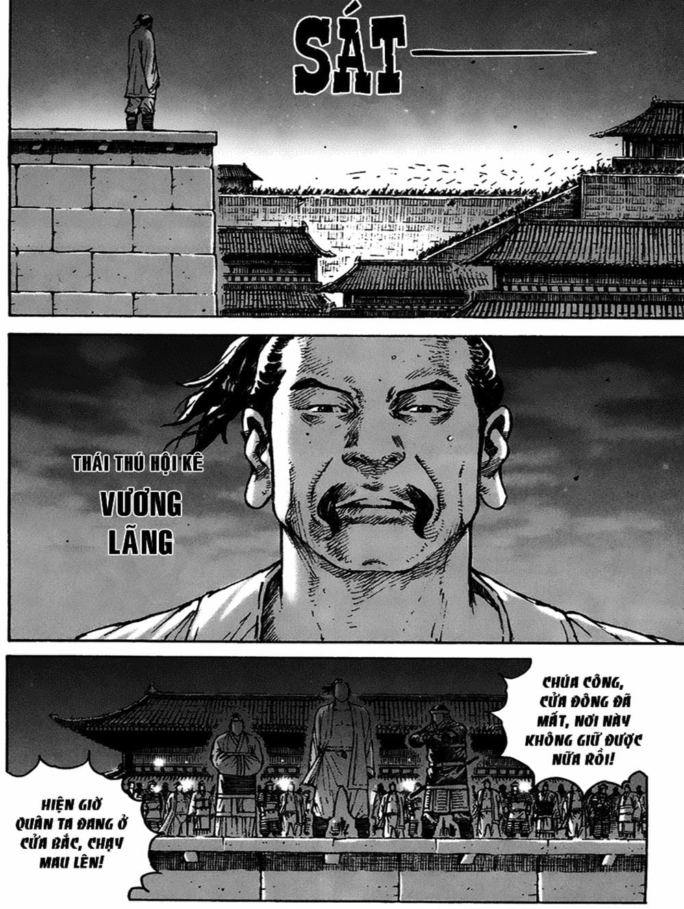 Truyện Tranh Hỏa Phụng Liêu Nguyên trang 3