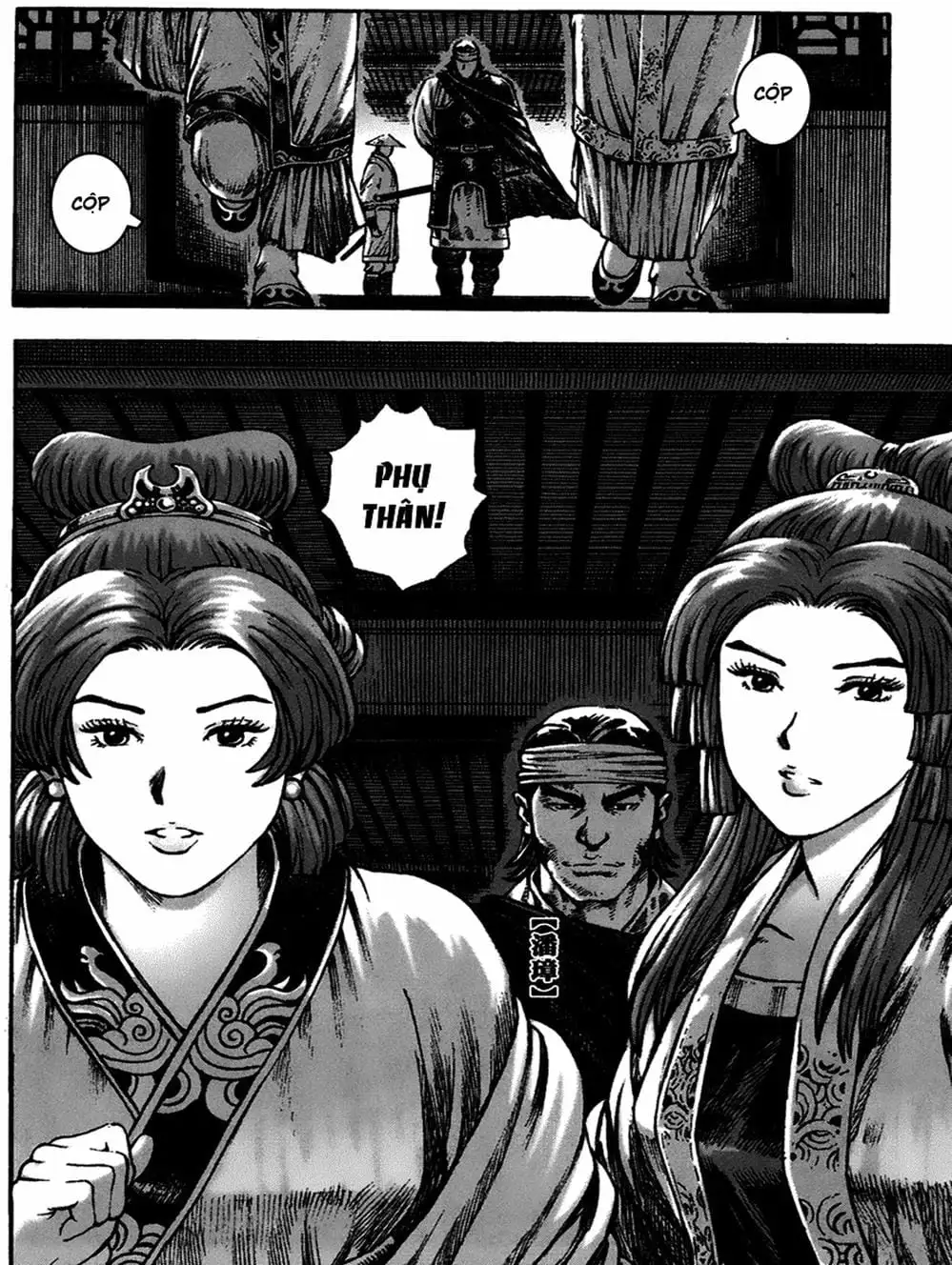 Truyện Tranh Hỏa Phụng Liêu Nguyên trang 3