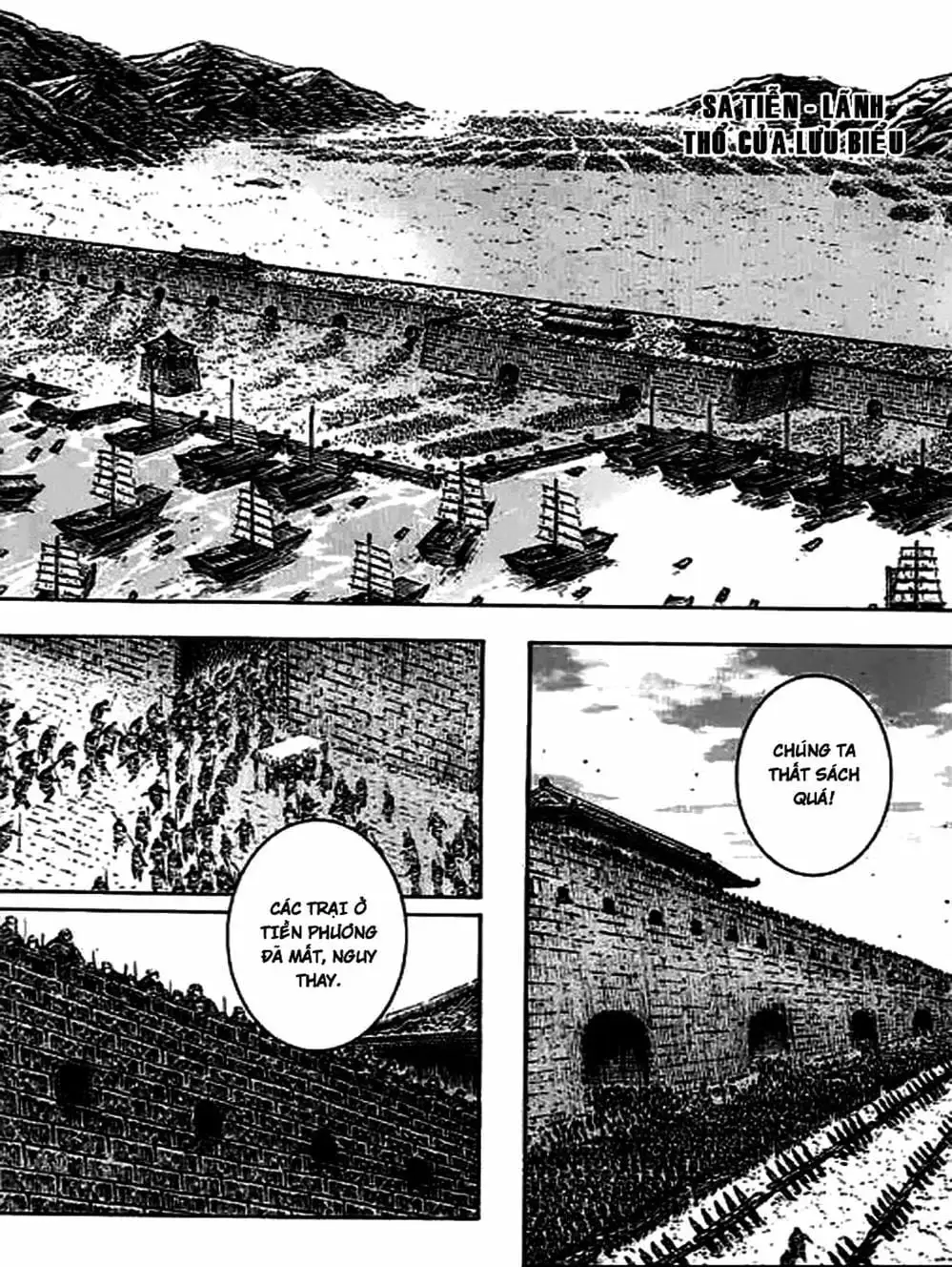 Truyện Tranh Hỏa Phụng Liêu Nguyên trang 3