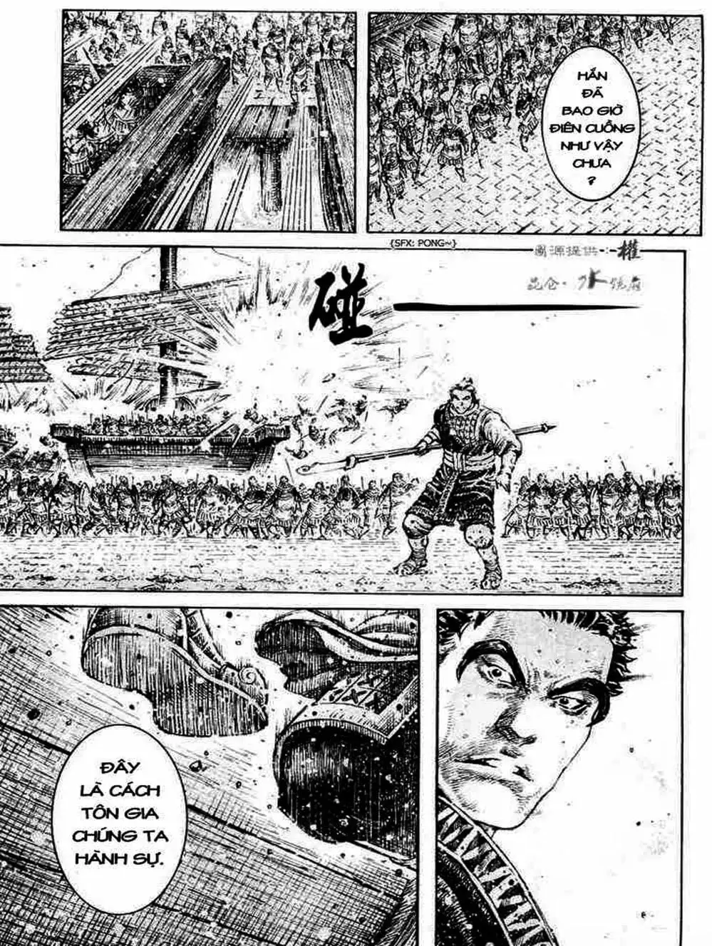 Truyện Tranh Hỏa Phụng Liêu Nguyên trang 3