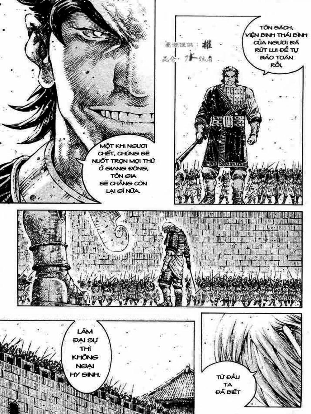 Truyện Tranh Hỏa Phụng Liêu Nguyên trang 3