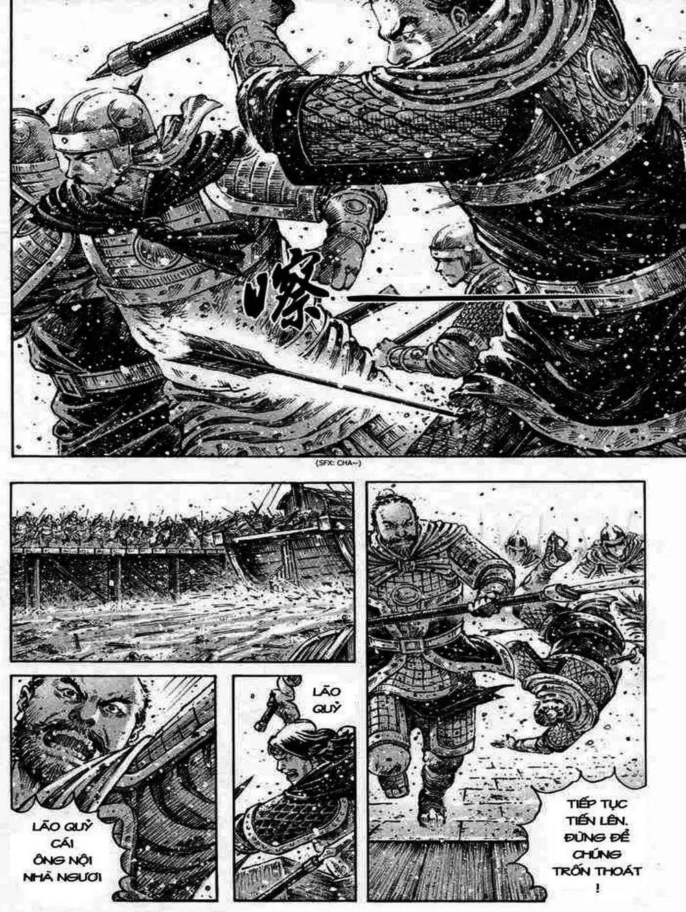 Truyện Tranh Hỏa Phụng Liêu Nguyên trang 3