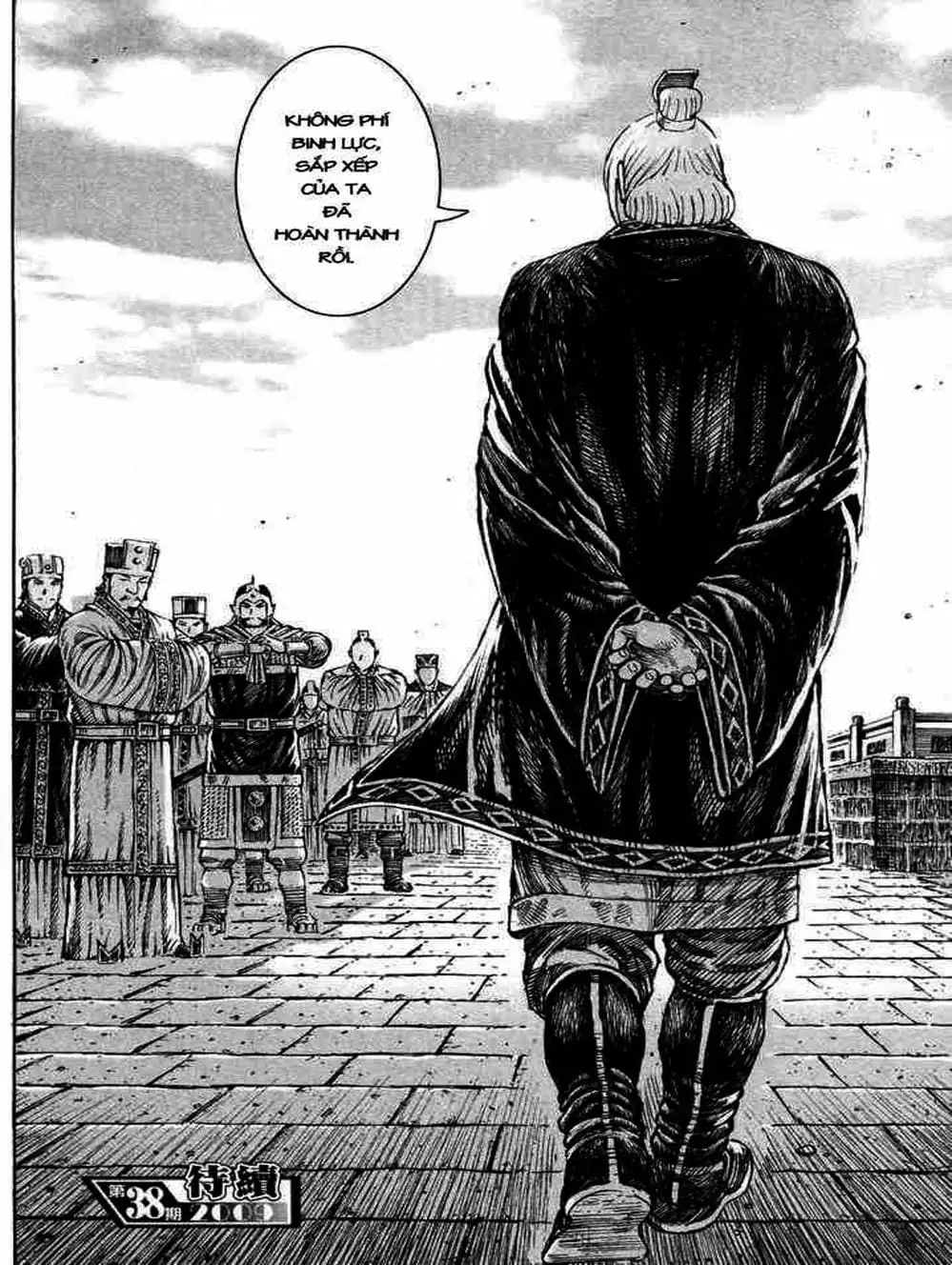 Truyện Tranh Hỏa Phụng Liêu Nguyên trang 3