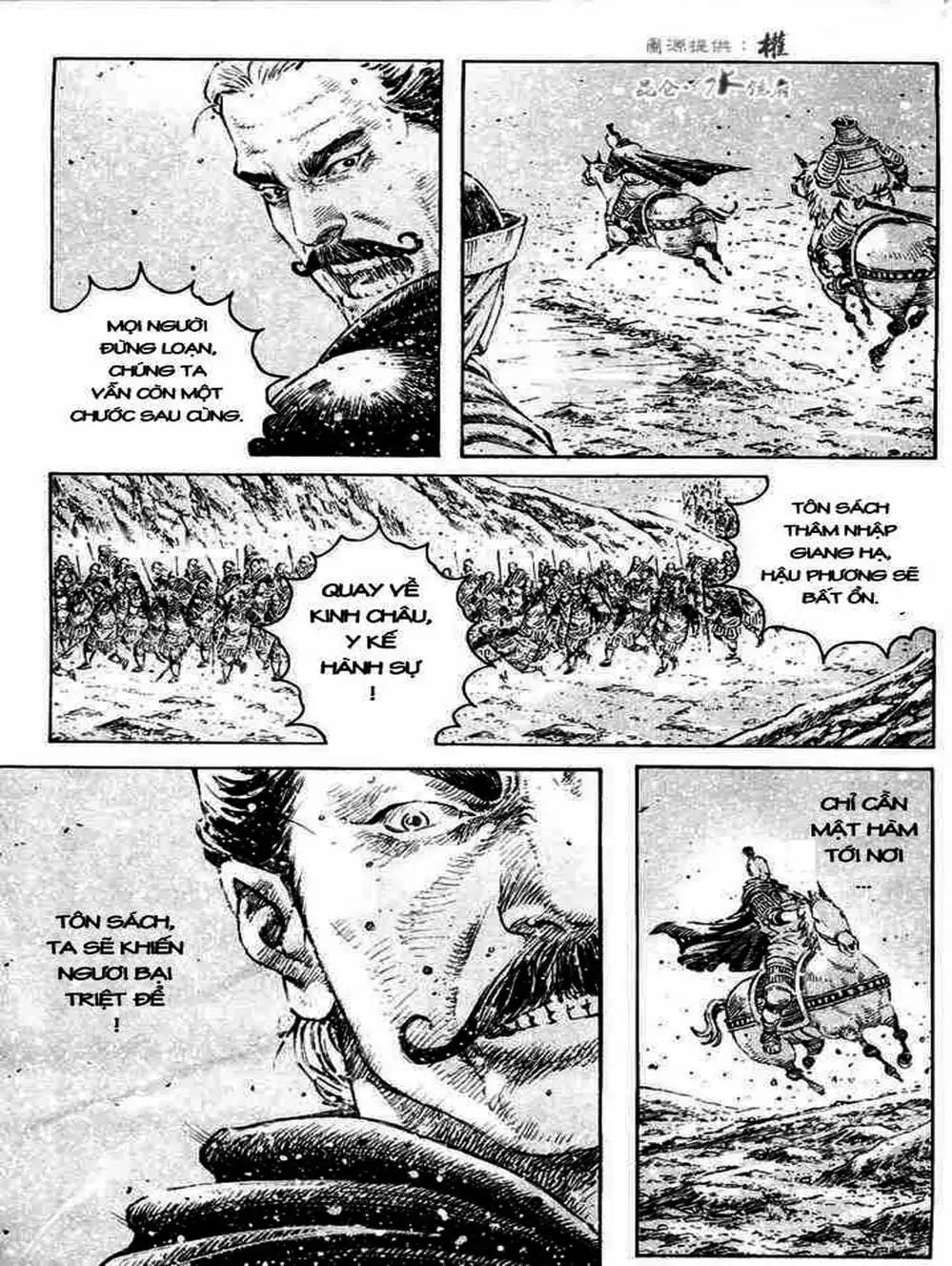 Truyện Tranh Hỏa Phụng Liêu Nguyên trang 3