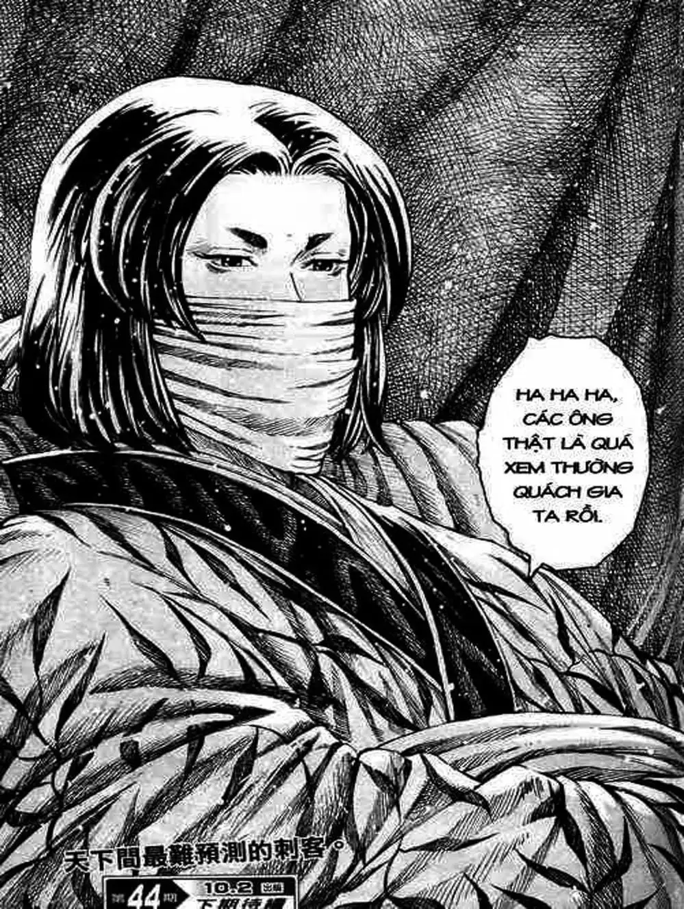 Truyện Tranh Hỏa Phụng Liêu Nguyên trang 3