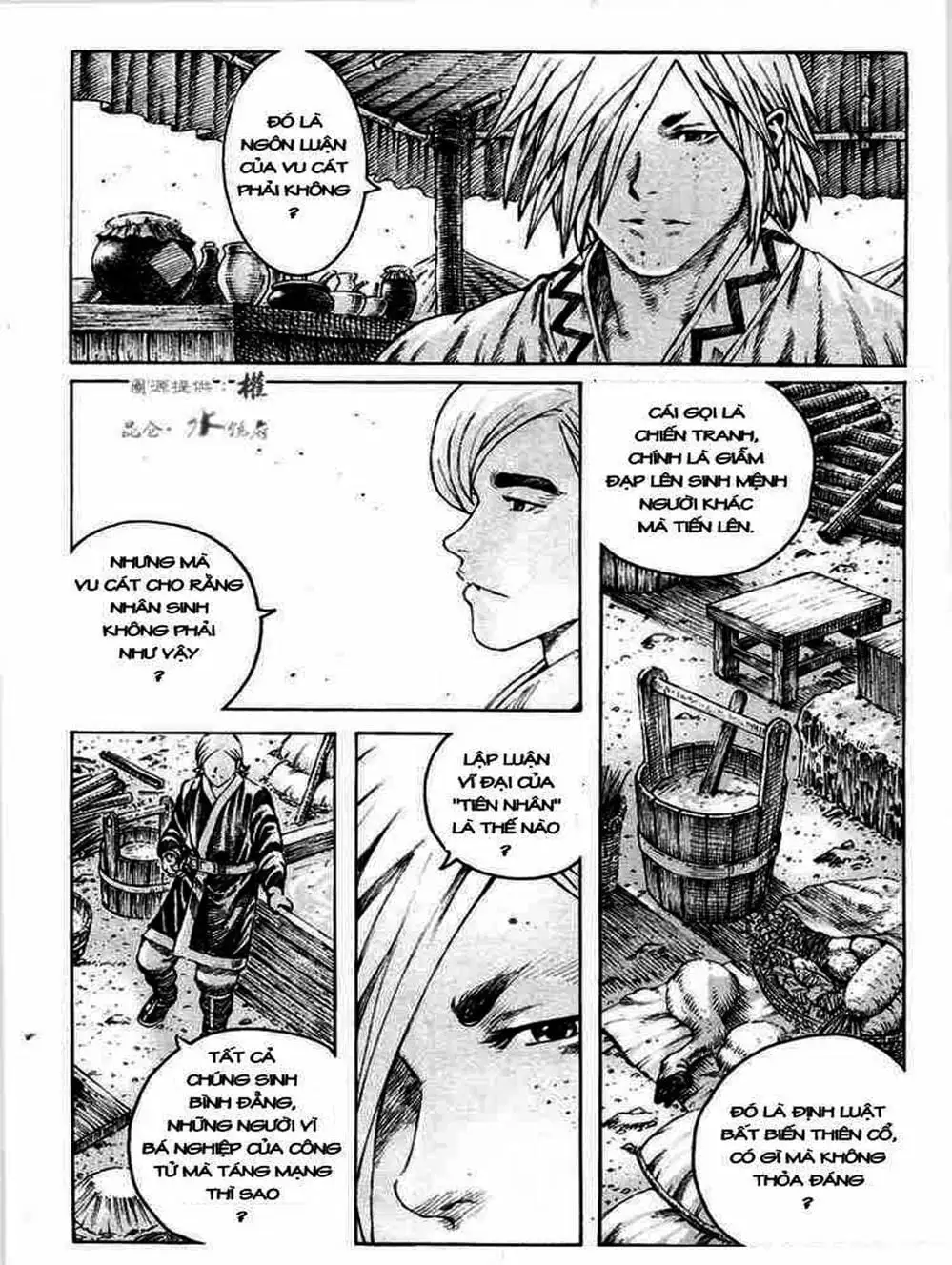 Truyện Tranh Hỏa Phụng Liêu Nguyên trang 3