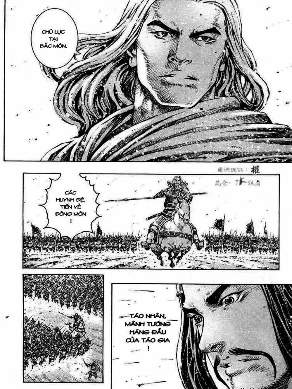 Truyện Tranh Hỏa Phụng Liêu Nguyên trang 3