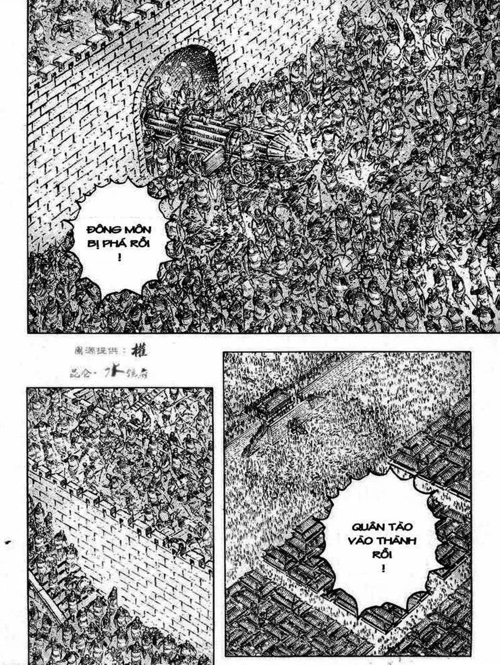 Truyện Tranh Hỏa Phụng Liêu Nguyên trang 3