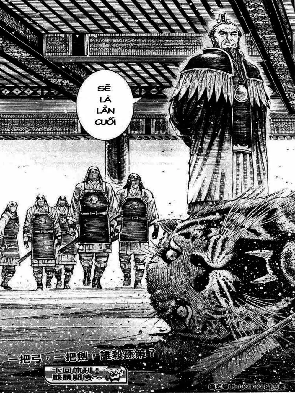 Truyện Tranh Hỏa Phụng Liêu Nguyên trang 3