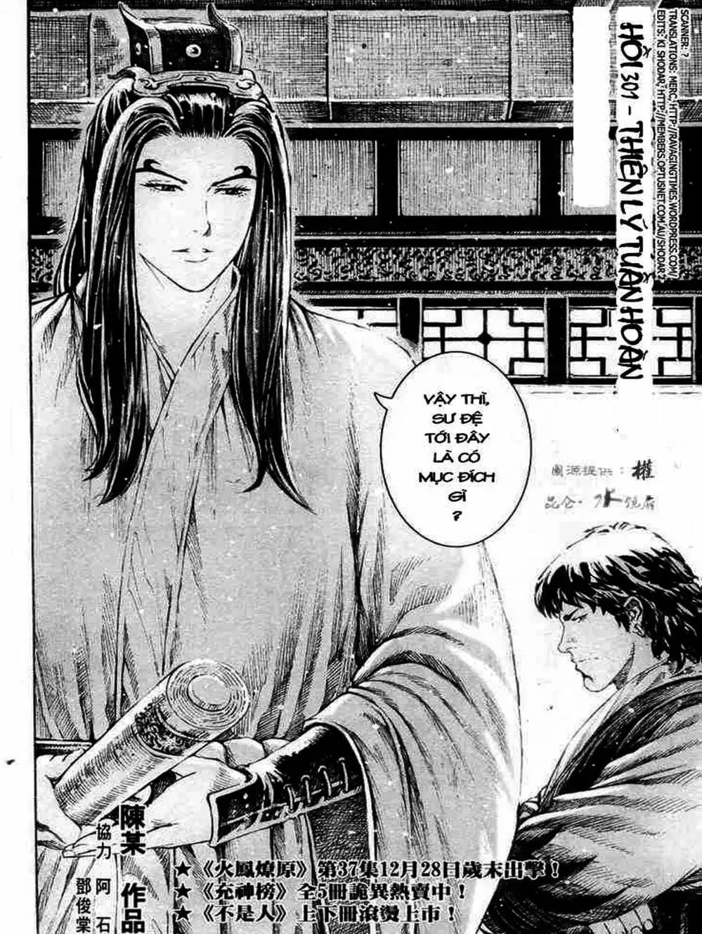 Truyện Tranh Hỏa Phụng Liêu Nguyên trang 3