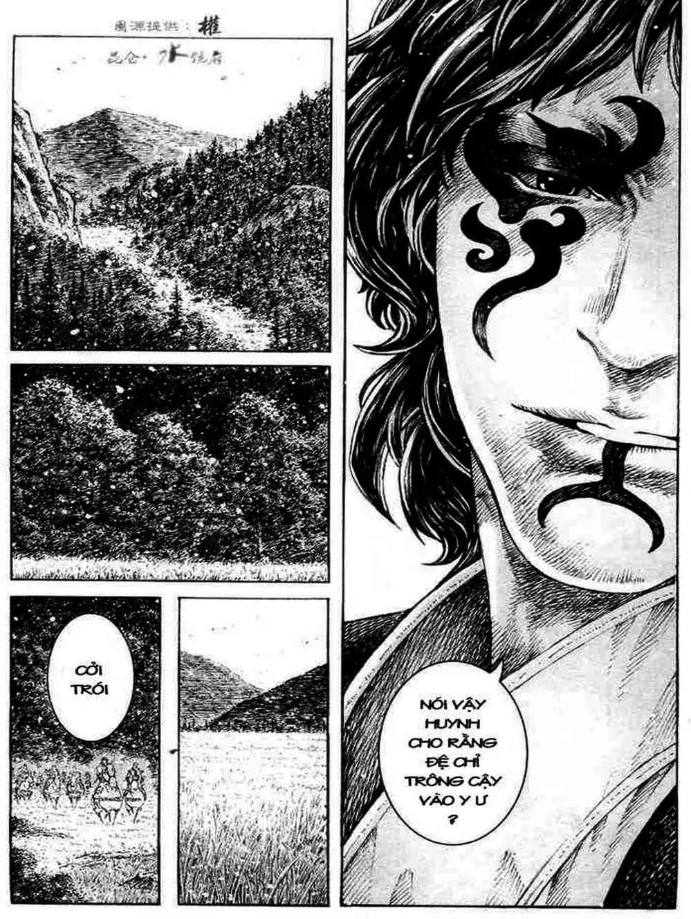 Truyện Tranh Hỏa Phụng Liêu Nguyên trang 3