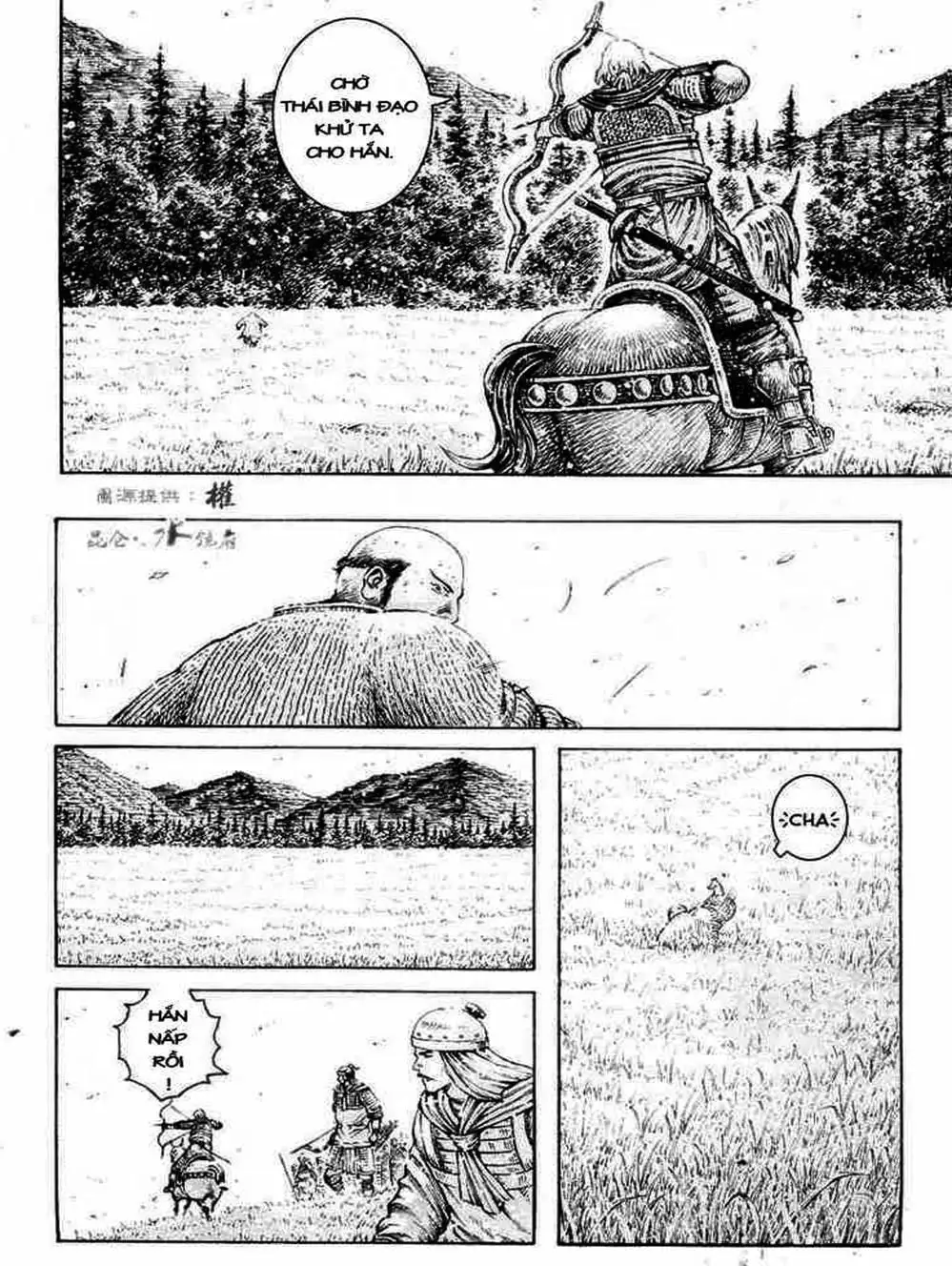 Truyện Tranh Hỏa Phụng Liêu Nguyên trang 3