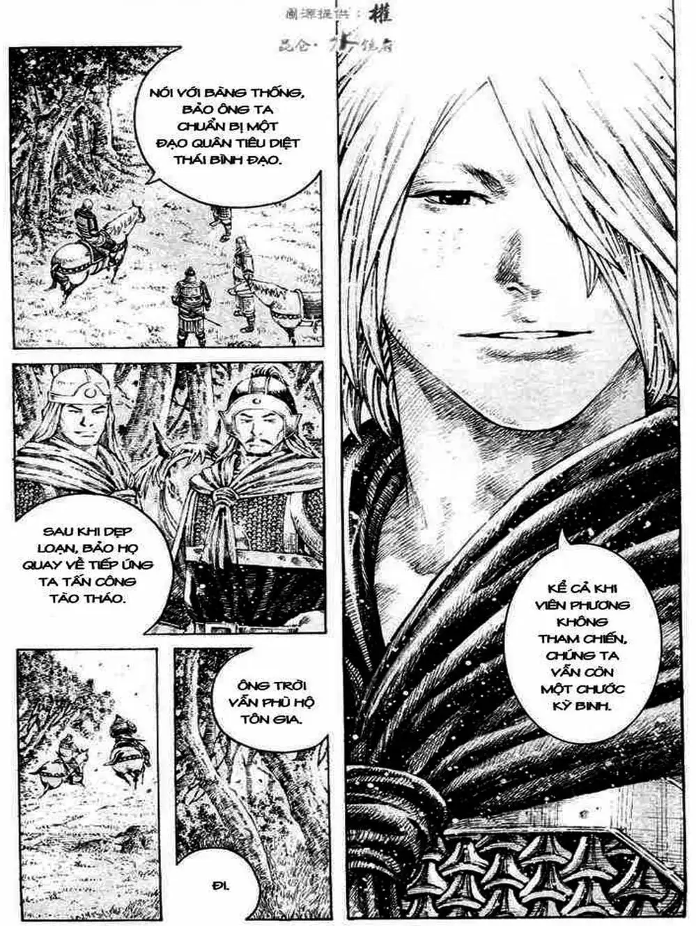 Truyện Tranh Hỏa Phụng Liêu Nguyên trang 3