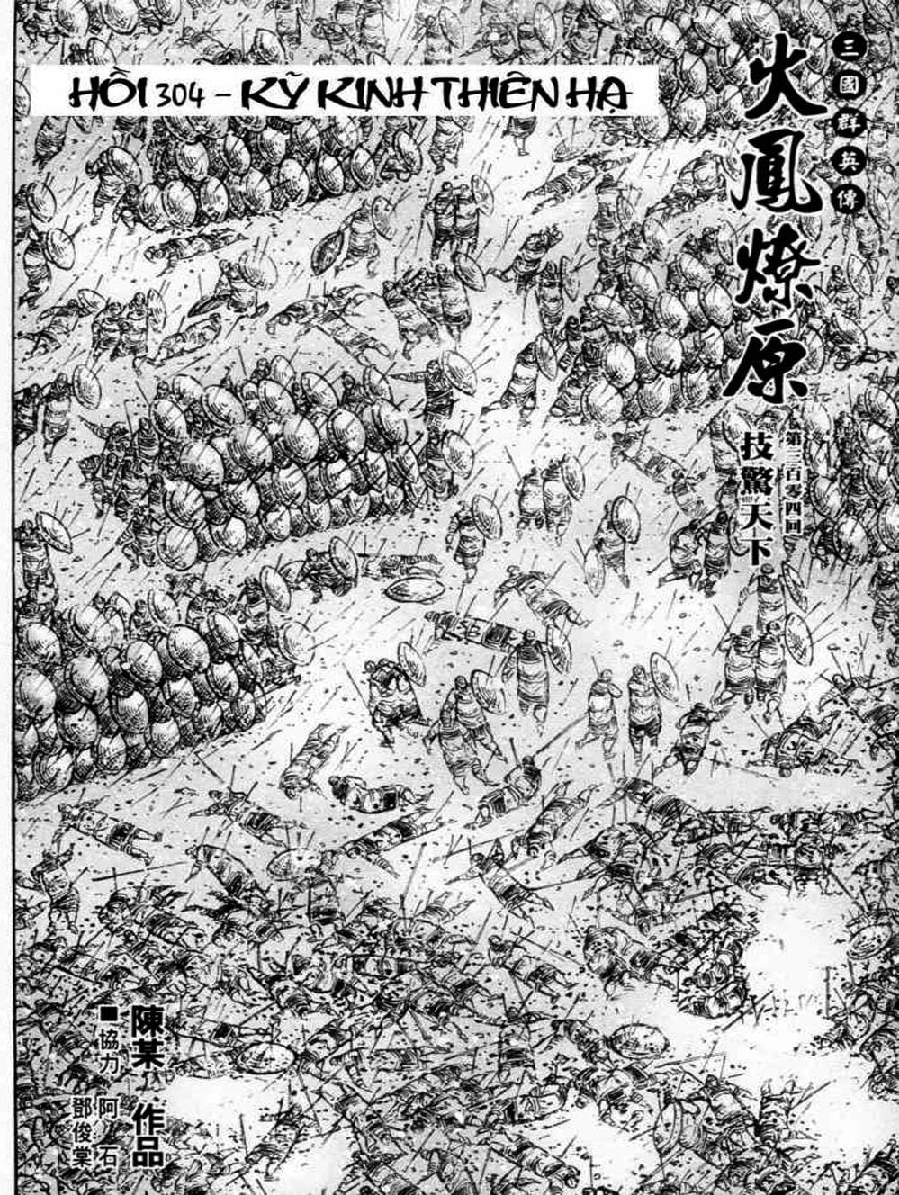 Truyện Tranh Hỏa Phụng Liêu Nguyên trang 3