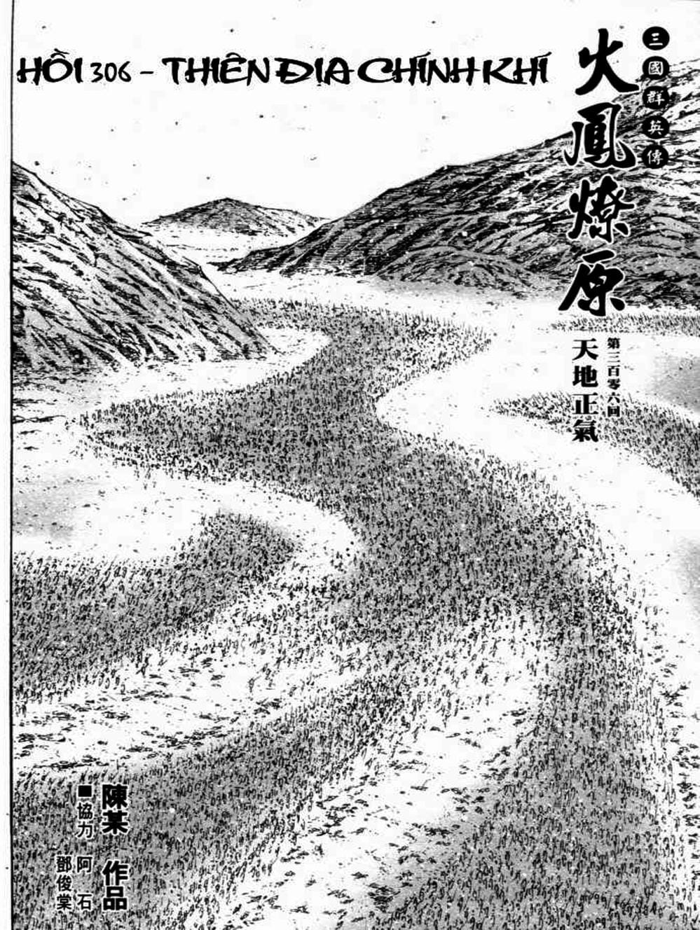 Truyện Tranh Hỏa Phụng Liêu Nguyên trang 3