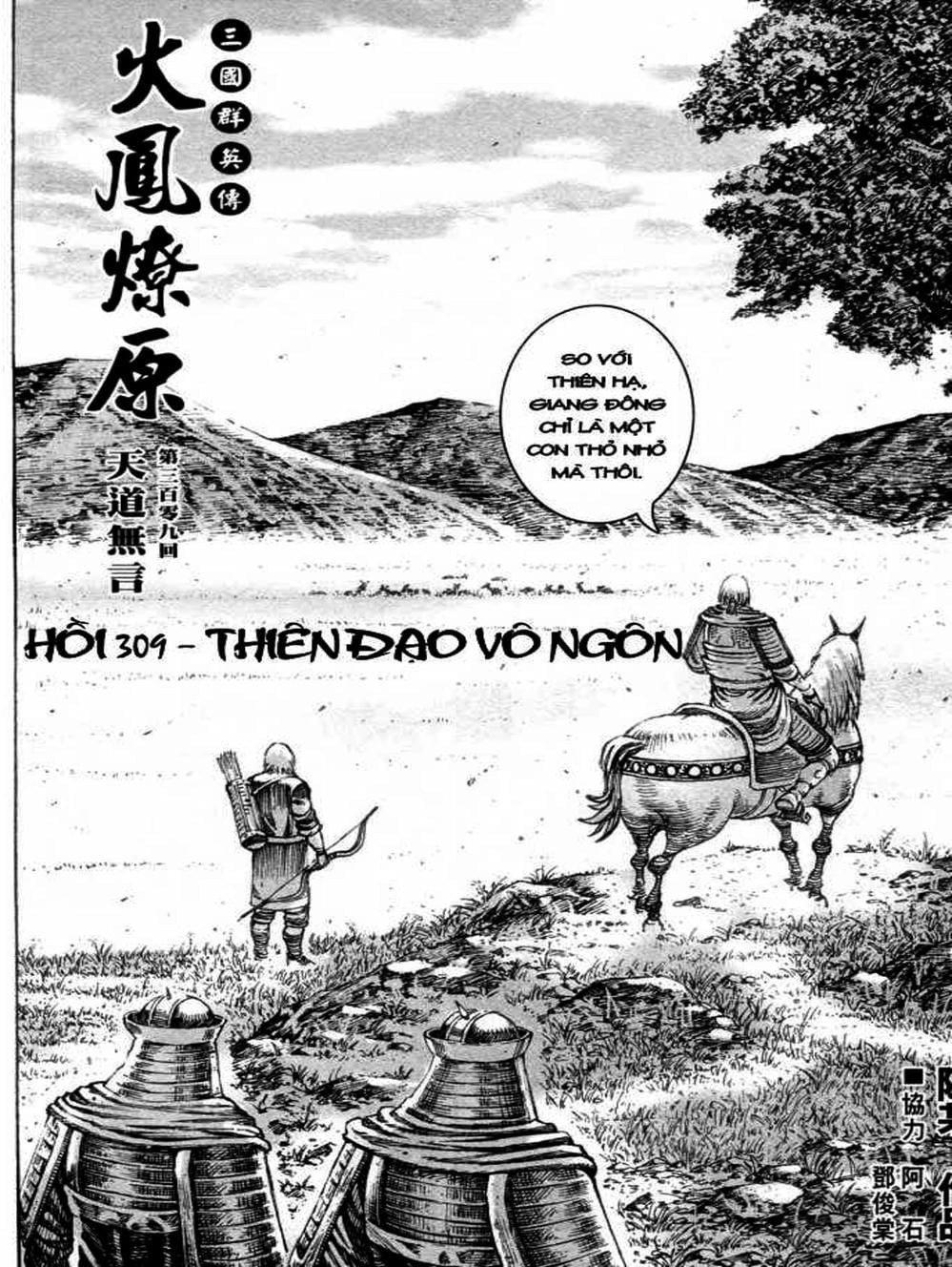 Truyện Tranh Hỏa Phụng Liêu Nguyên trang 3