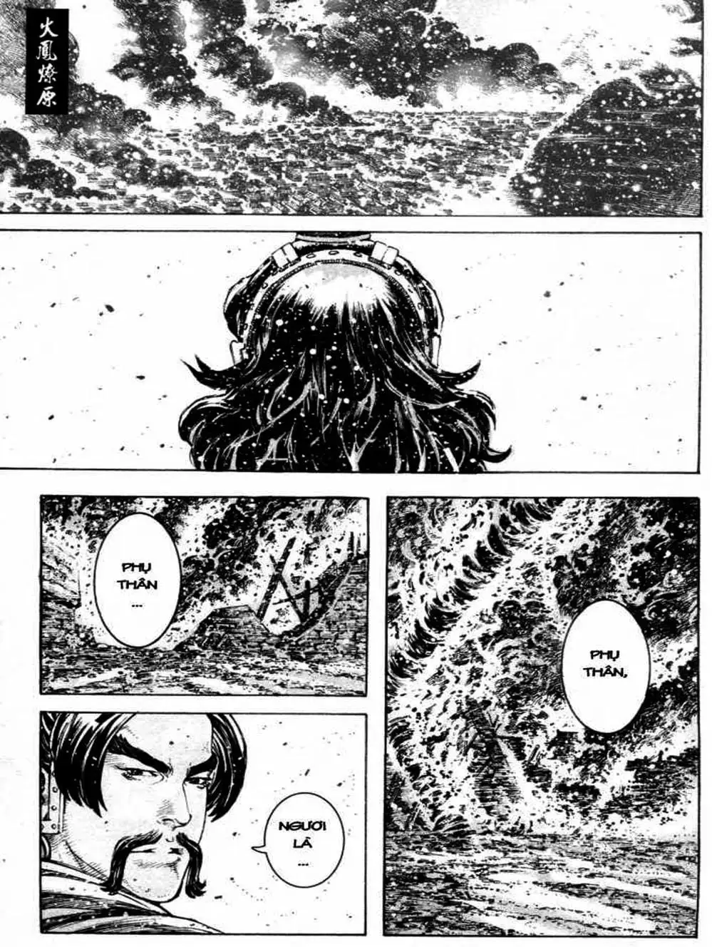 Truyện Tranh Hỏa Phụng Liêu Nguyên trang 3