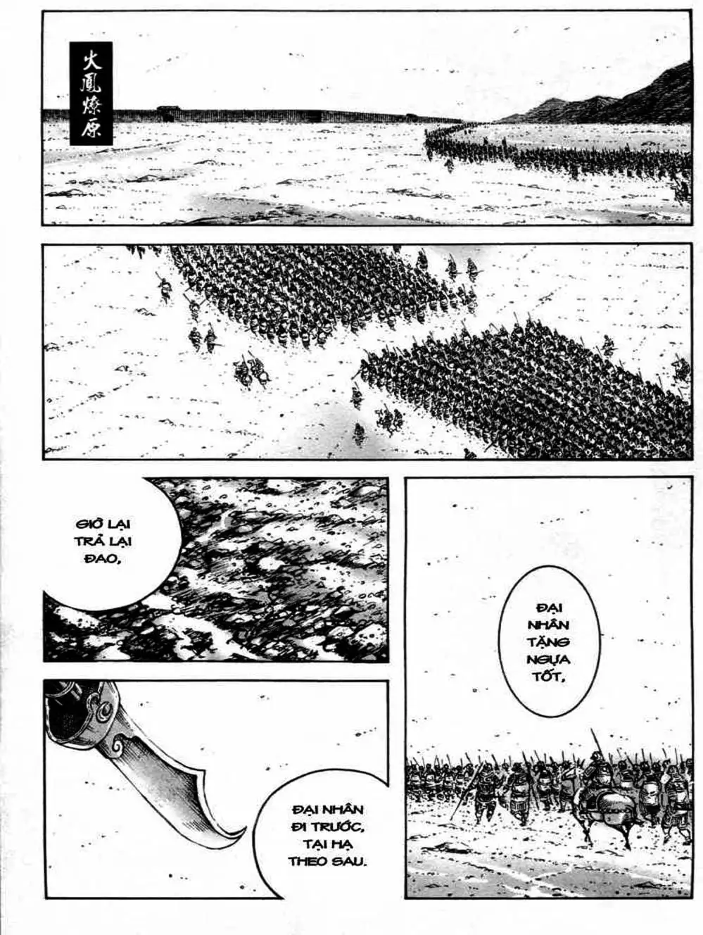 Truyện Tranh Hỏa Phụng Liêu Nguyên trang 3