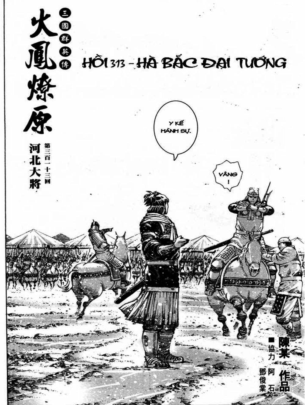 Truyện Tranh Hỏa Phụng Liêu Nguyên trang 3