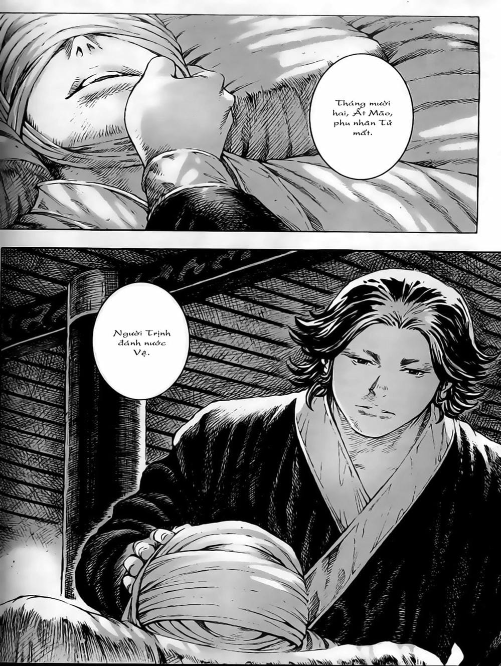 Truyện Tranh Hỏa Phụng Liêu Nguyên trang 3